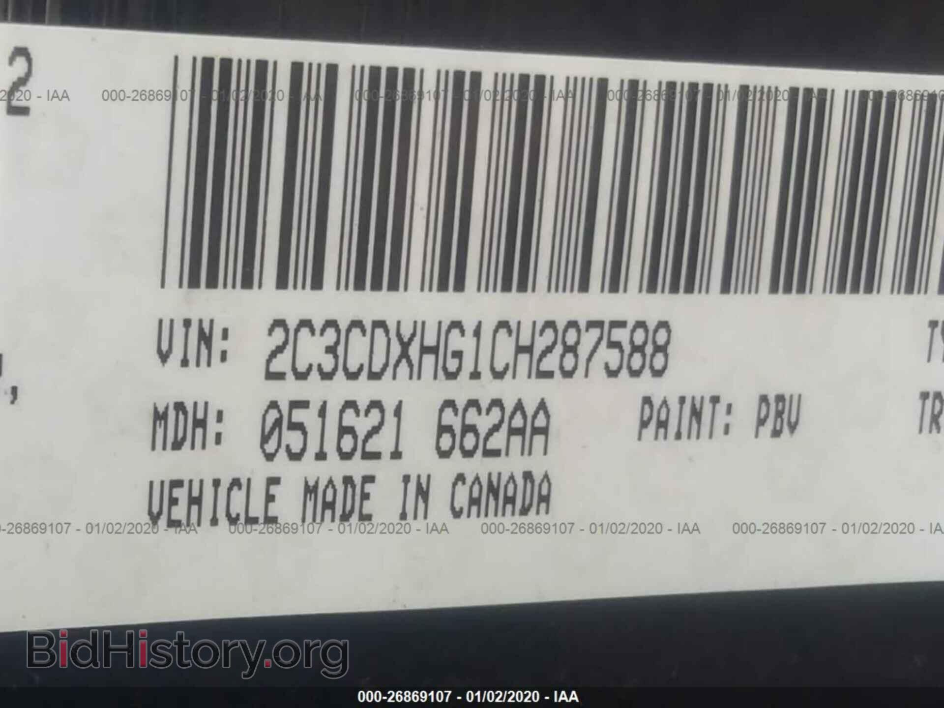 2012 DODGE CHARGER - VIN: 2C3CDXHG1CH287588 - Фото 9