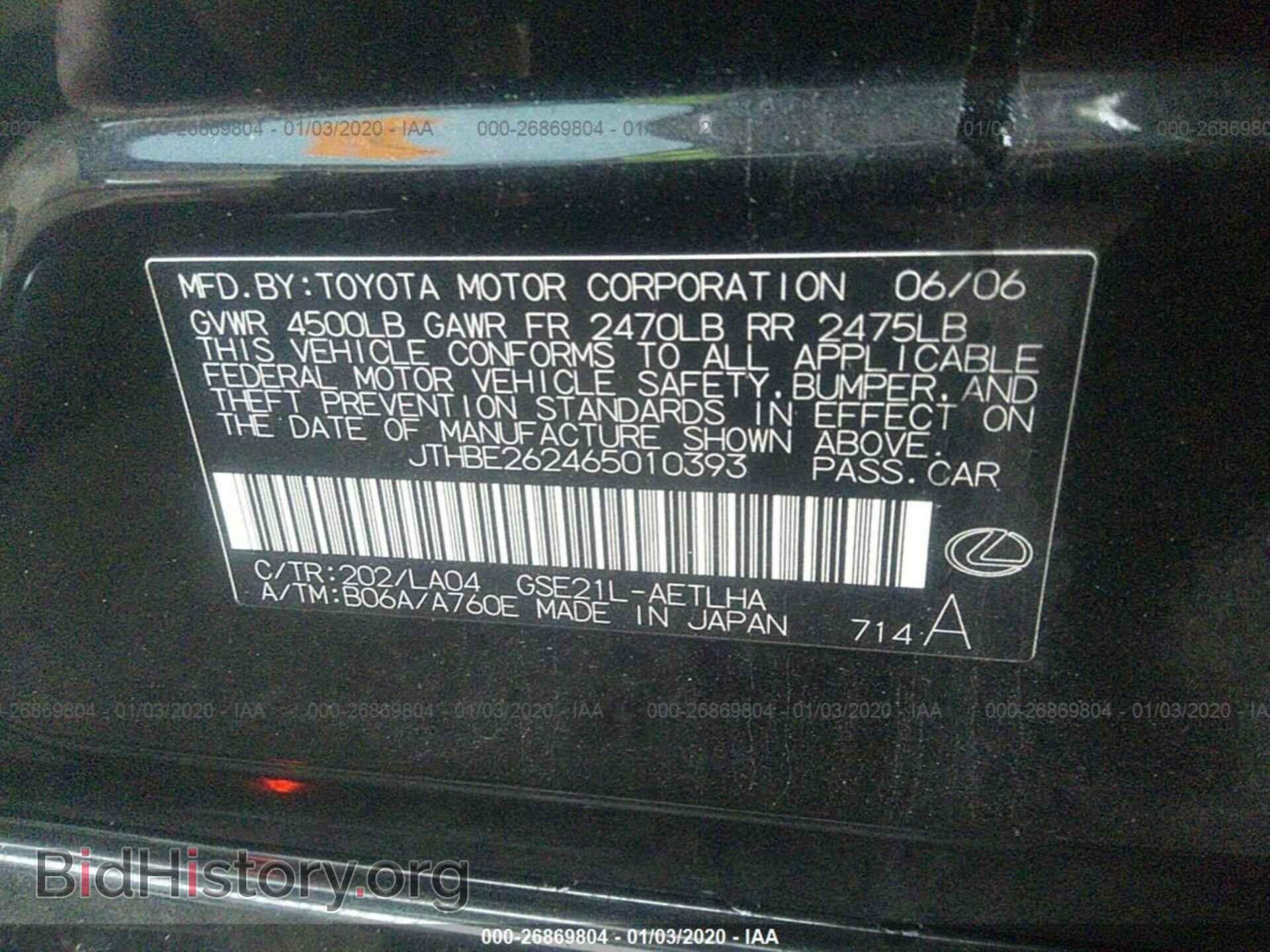 2006 LEXUS IS - VIN: JTHBE262465010393 - Фото 9