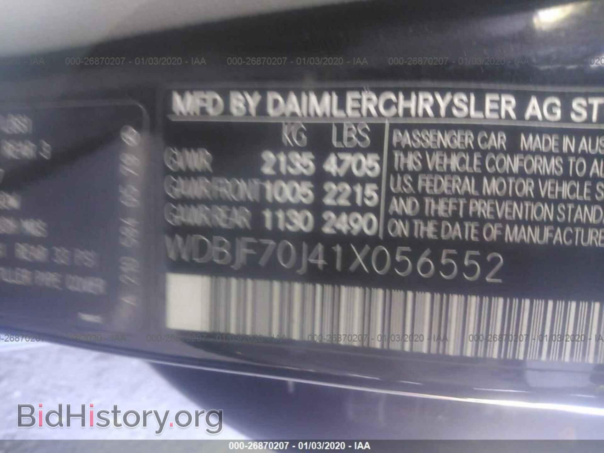2001 MERCEDES-BENZ E - VIN: WDBJF70J41X056552 - Фото 9