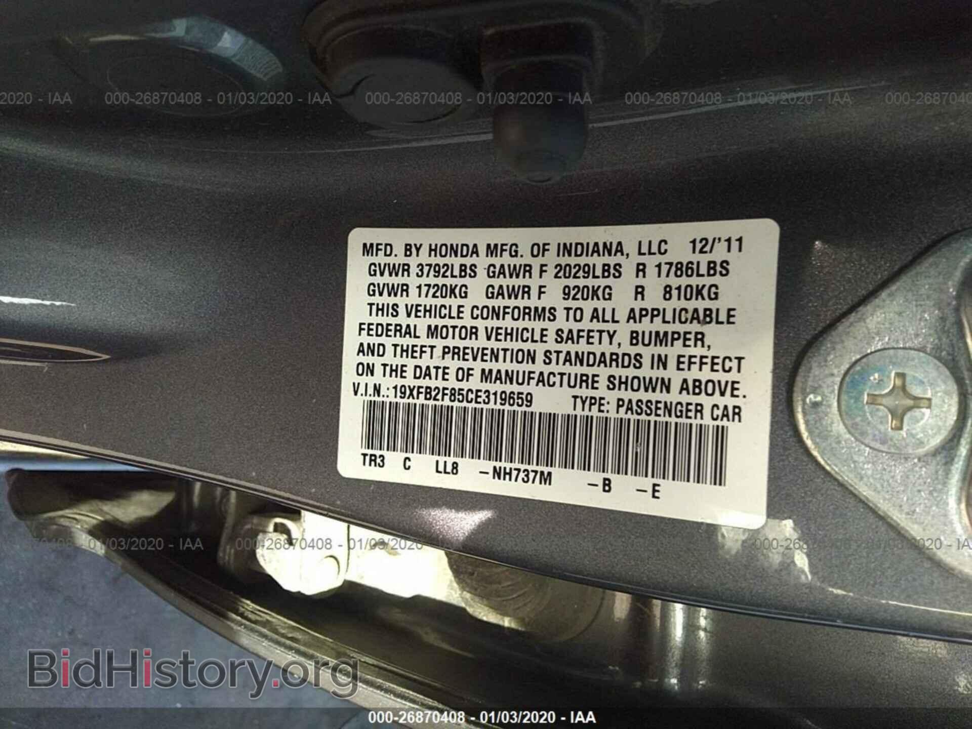 2012 HONDA CIVIC - VIN: 19XFB2F85CE319659 - Фото 9