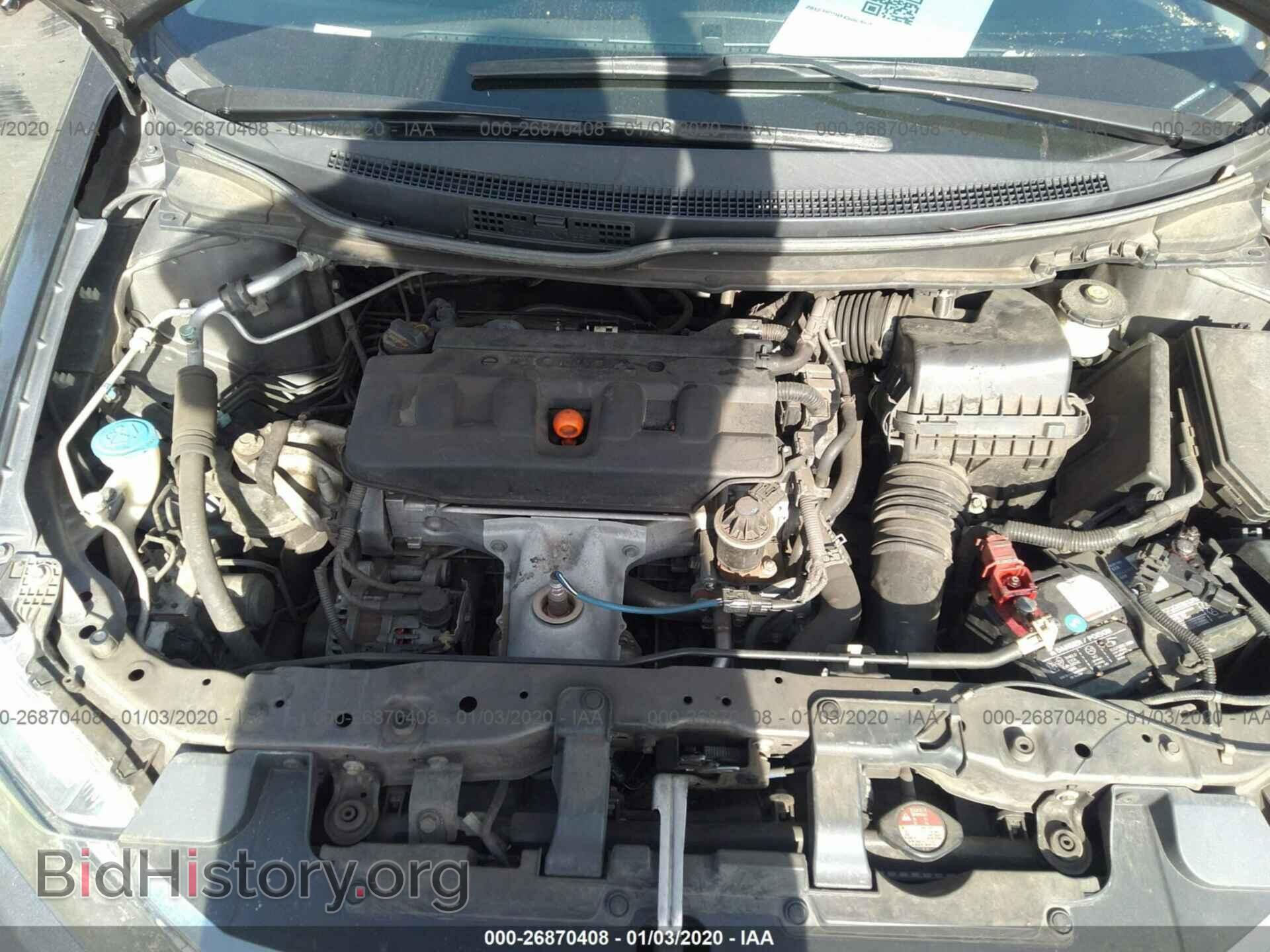 2012 HONDA CIVIC - VIN: 19XFB2F85CE319659 - Фото 10