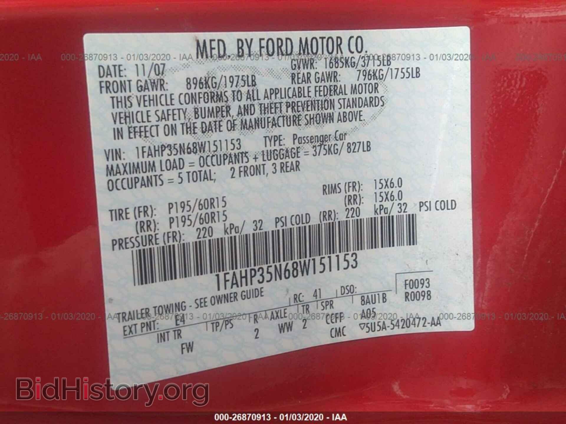 2008 FORD FOCUS - VIN: 1FAHP35N68W151153 - Фото 9