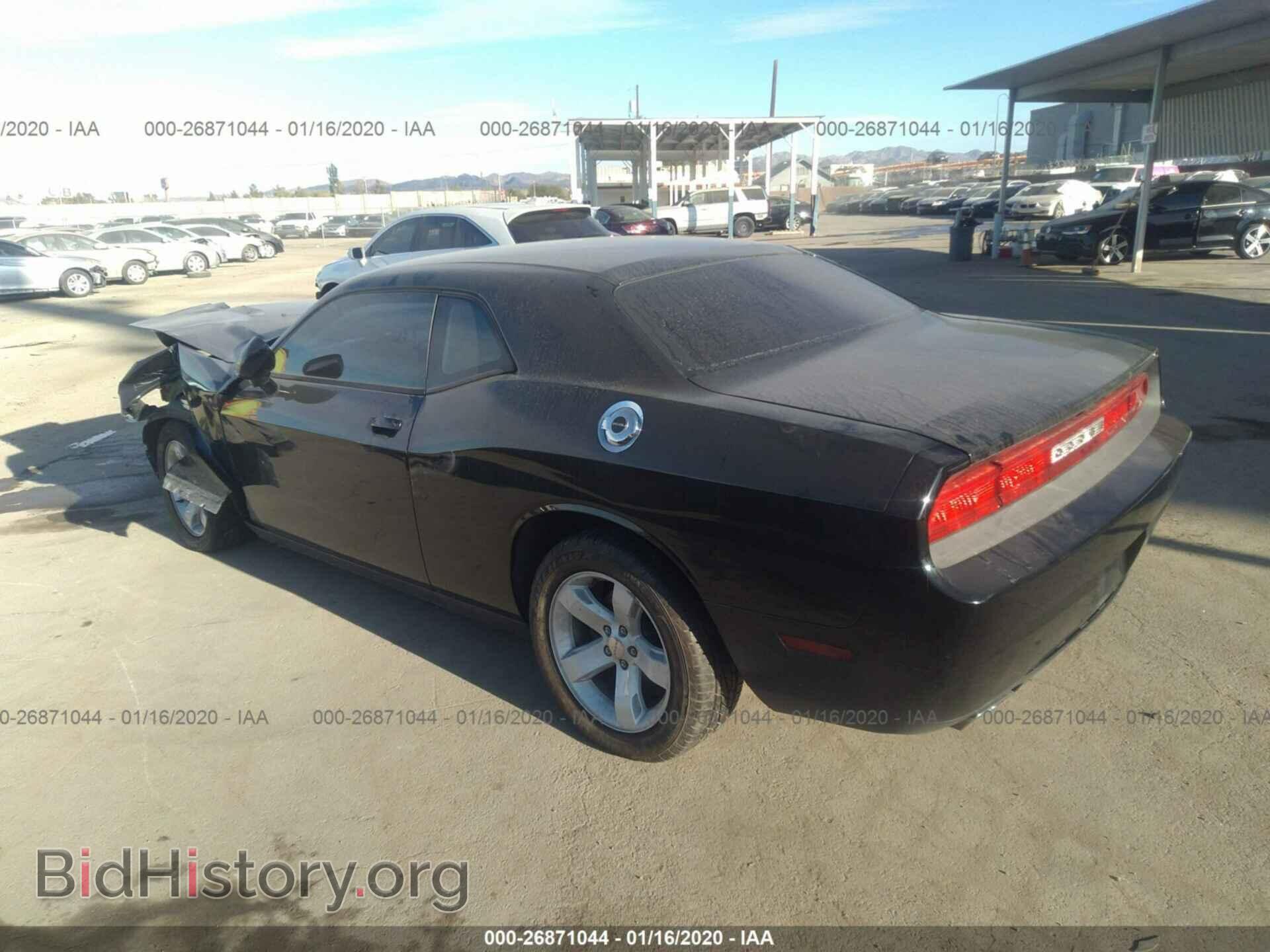 2013 DODGE CHALLENGER - VIN: 2C3CDYAG7DH692632 - Фото 3