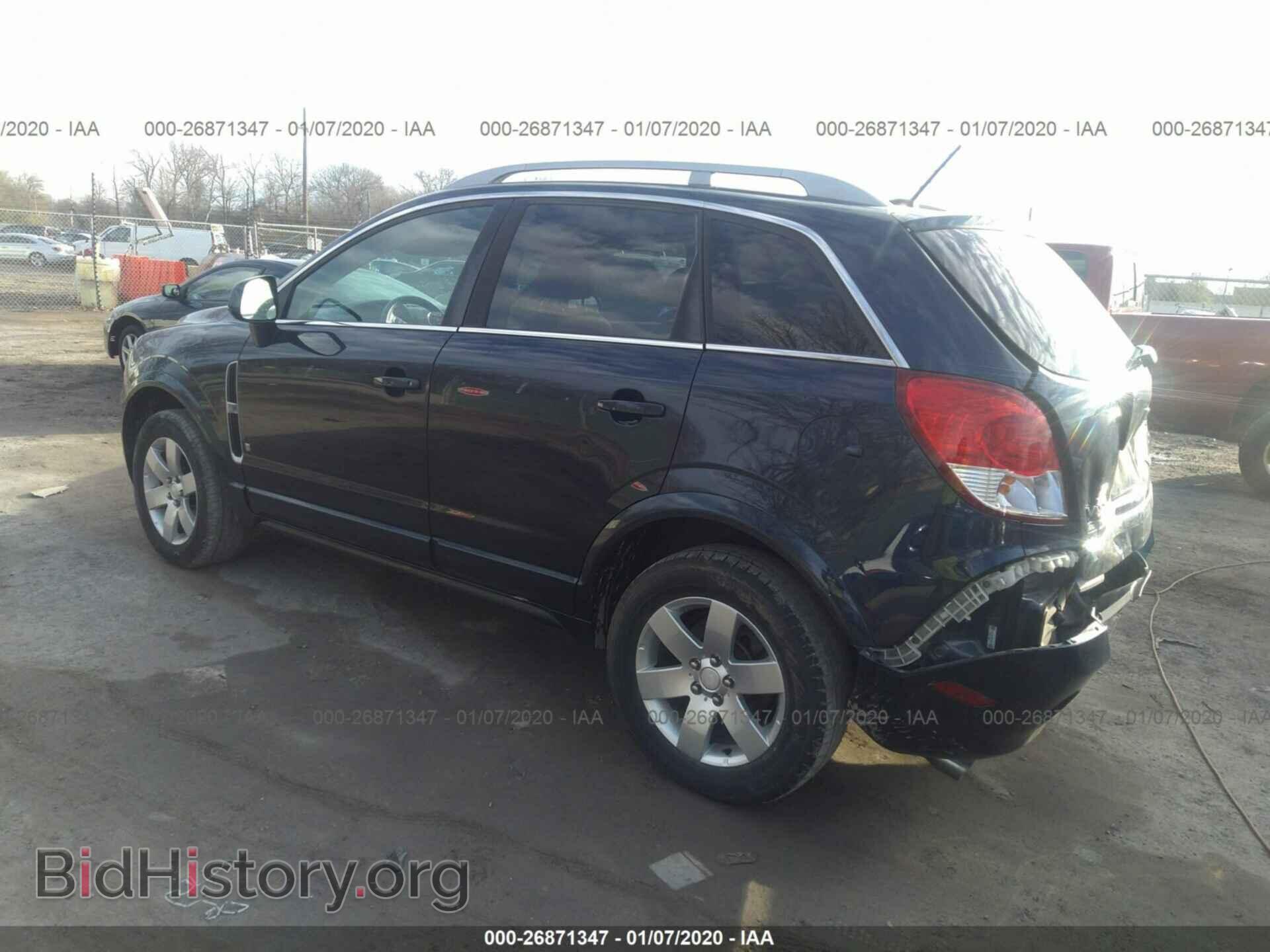 2008 SATURN VUE - VIN: 3GSCL53778S516035 - Фото 3