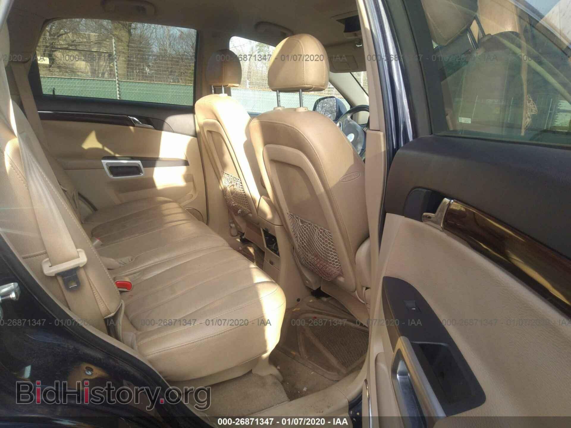 2008 SATURN VUE - VIN: 3GSCL53778S516035 - Фото 8