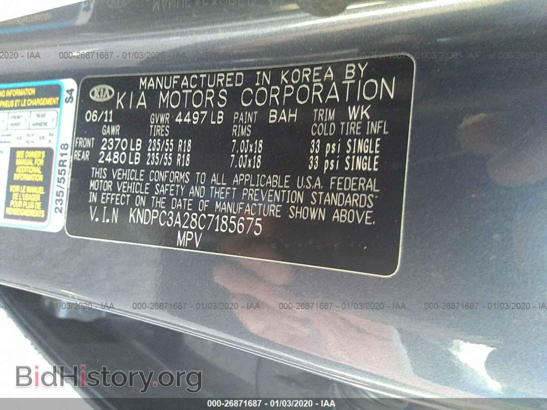 2012 KIA SPORTAGE - VIN: KNDPC3A28C7185675 - Фото 9