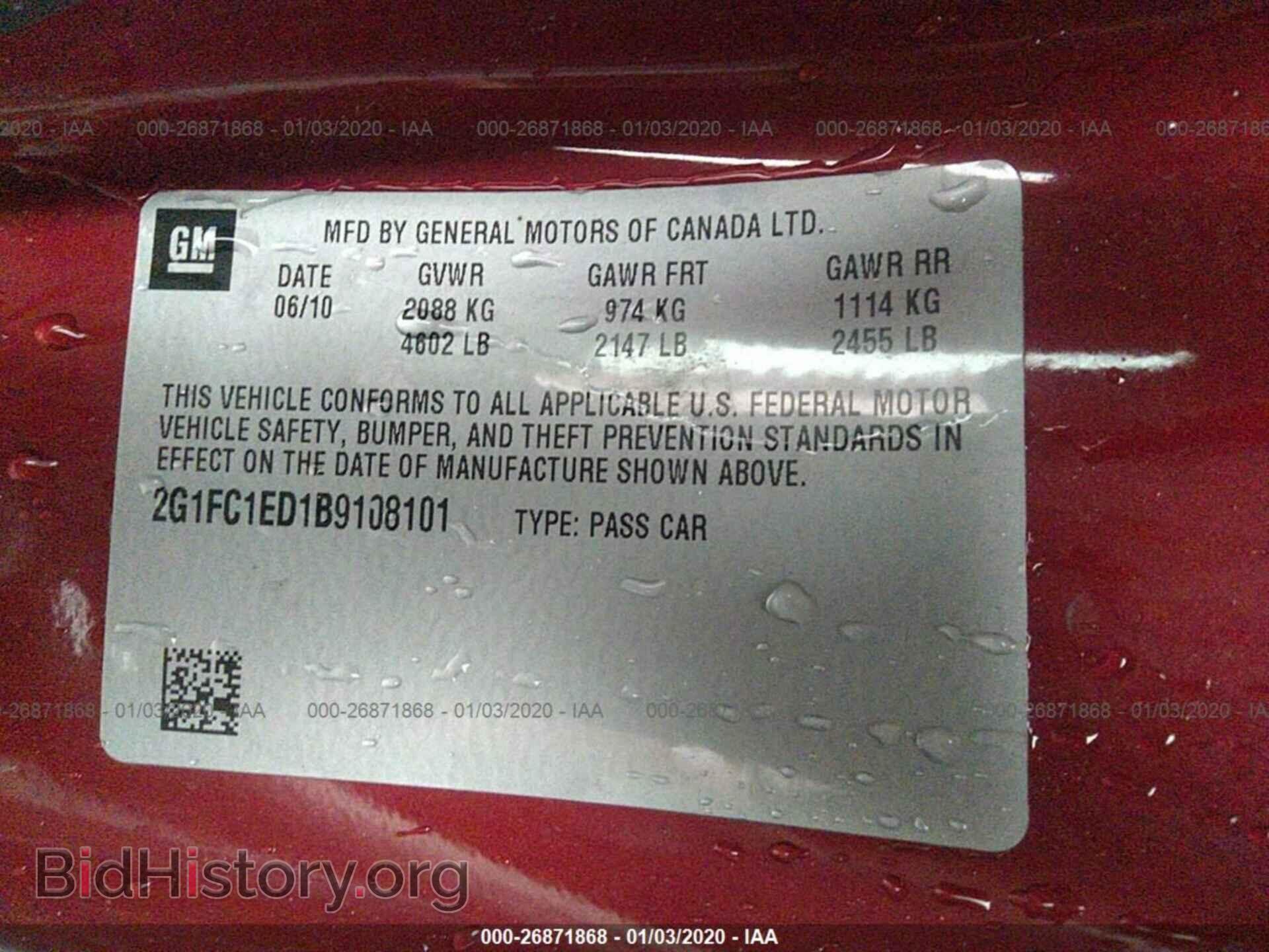 2011 CHEVROLET CAMARO - VIN: 2G1FC1ED1B9108101 - Фото 9