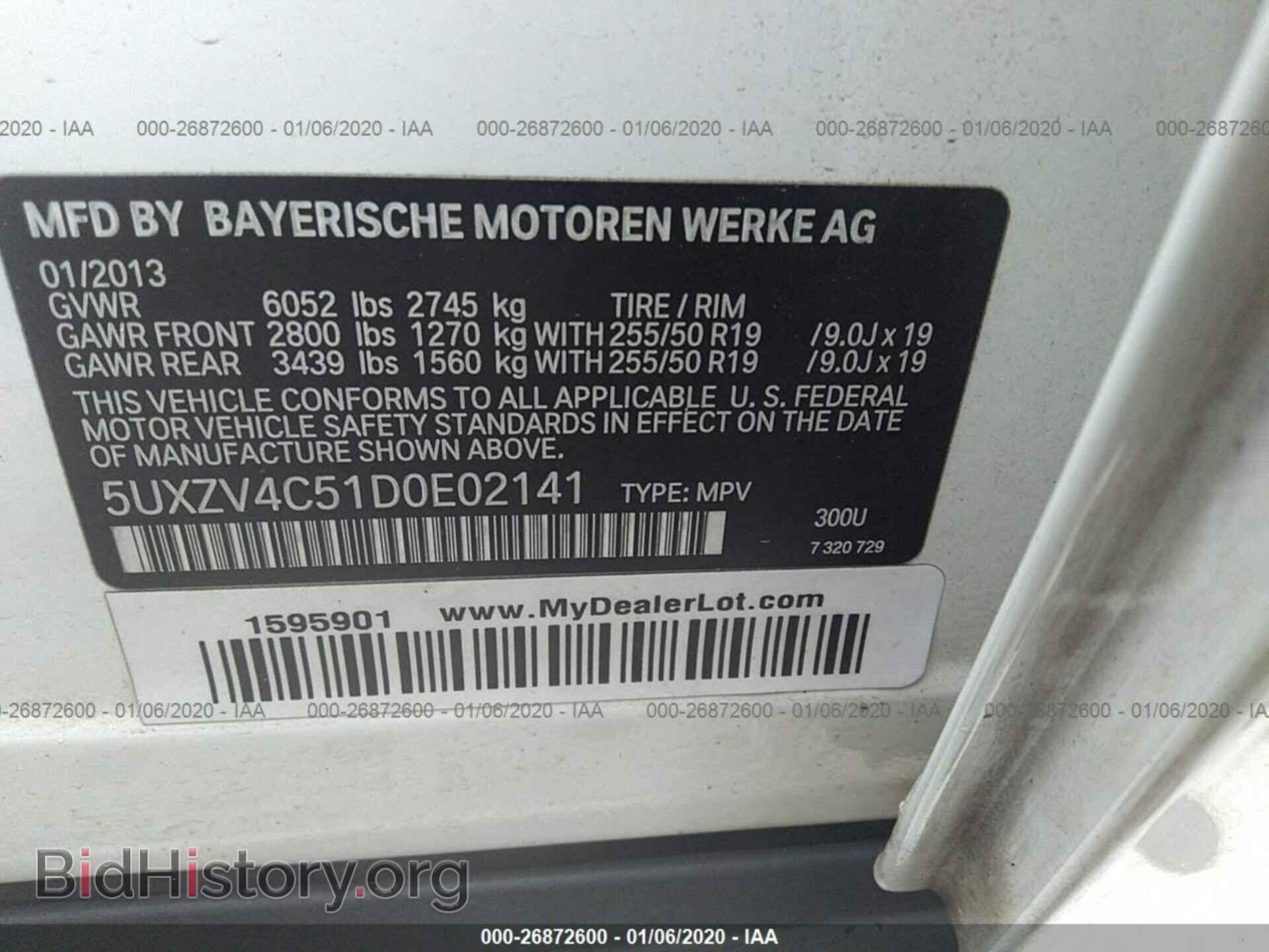 2013 BMW X5 - VIN: 5UXZV4C51D0E02141 - Фото 9