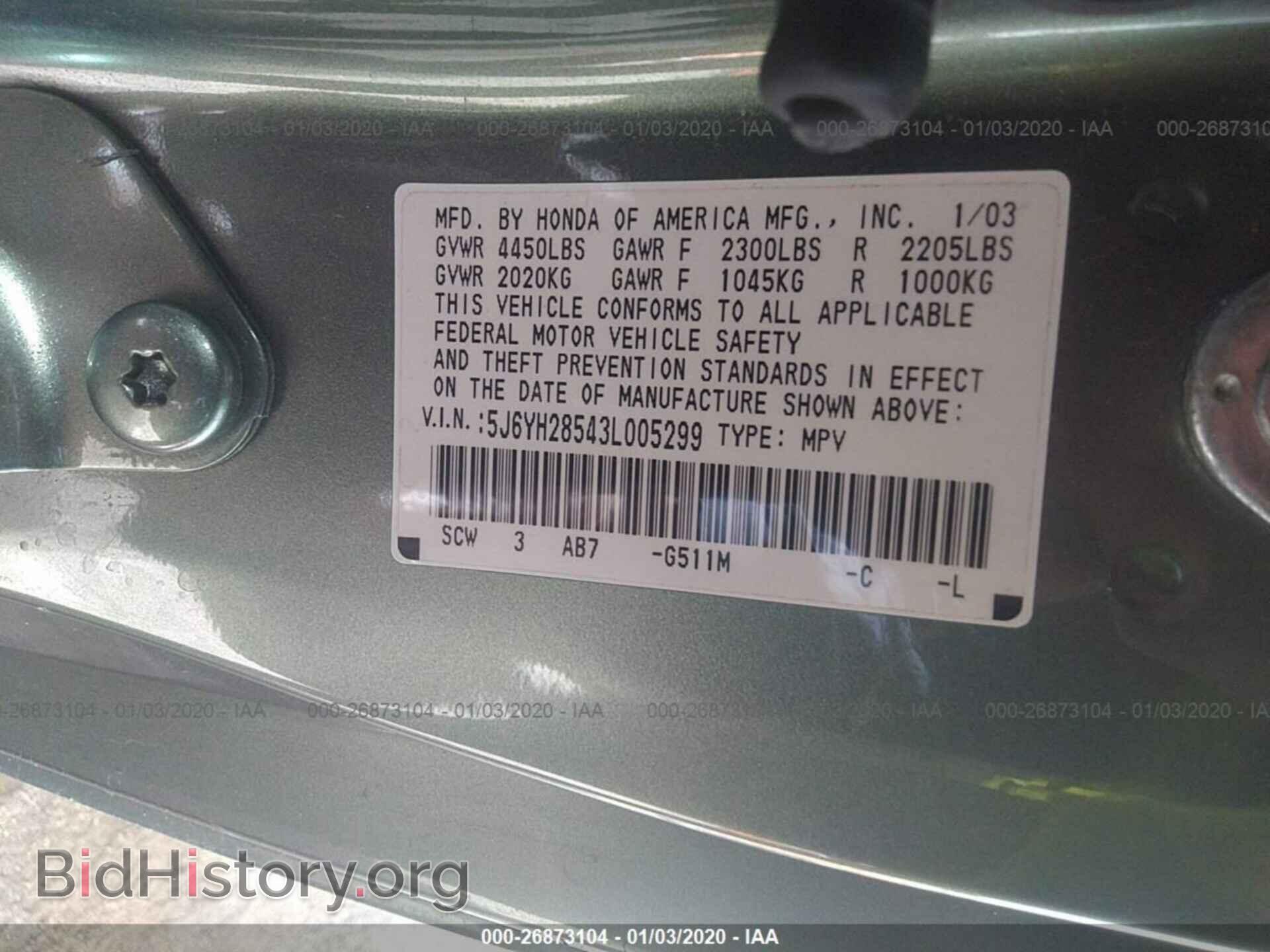 2003 HONDA ELEMENT - VIN: 5J6YH28543L005299 - Photo 9
