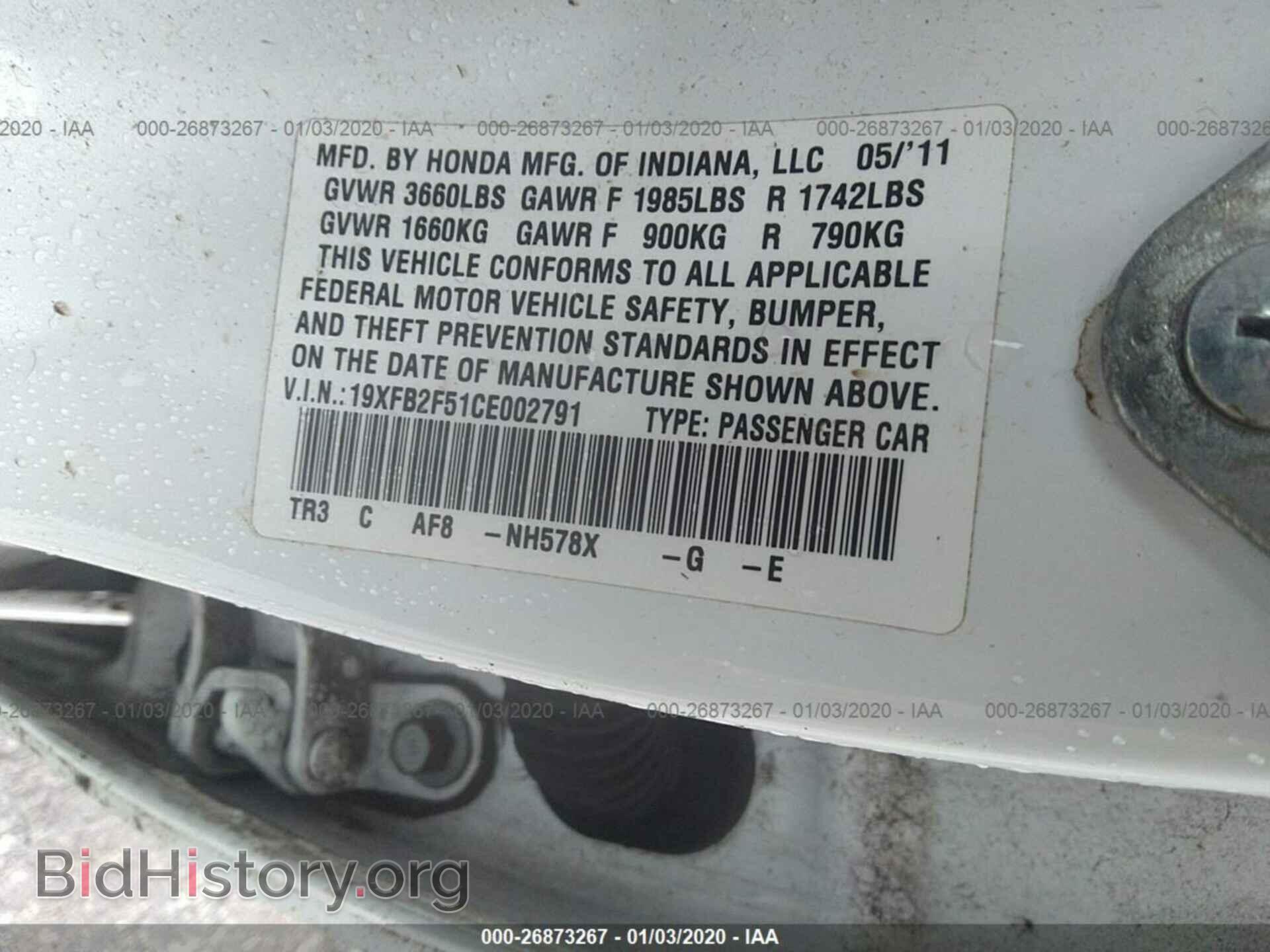 2012 HONDA CIVIC - VIN: 19XFB2F51CE002791 - Фото 9