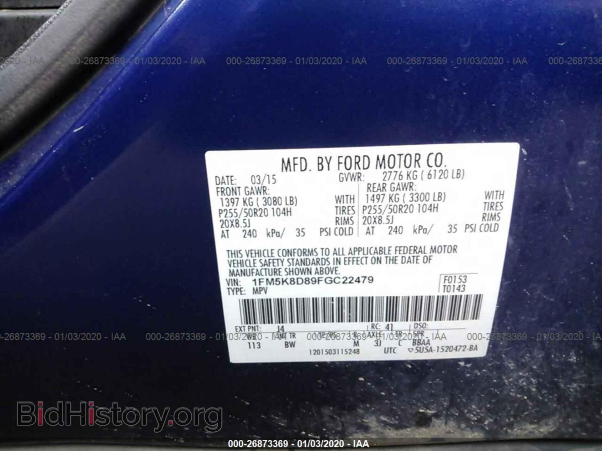 2015 FORD EXPLORER - VIN: 1FM5K8D89FGC22479 - Photo 9