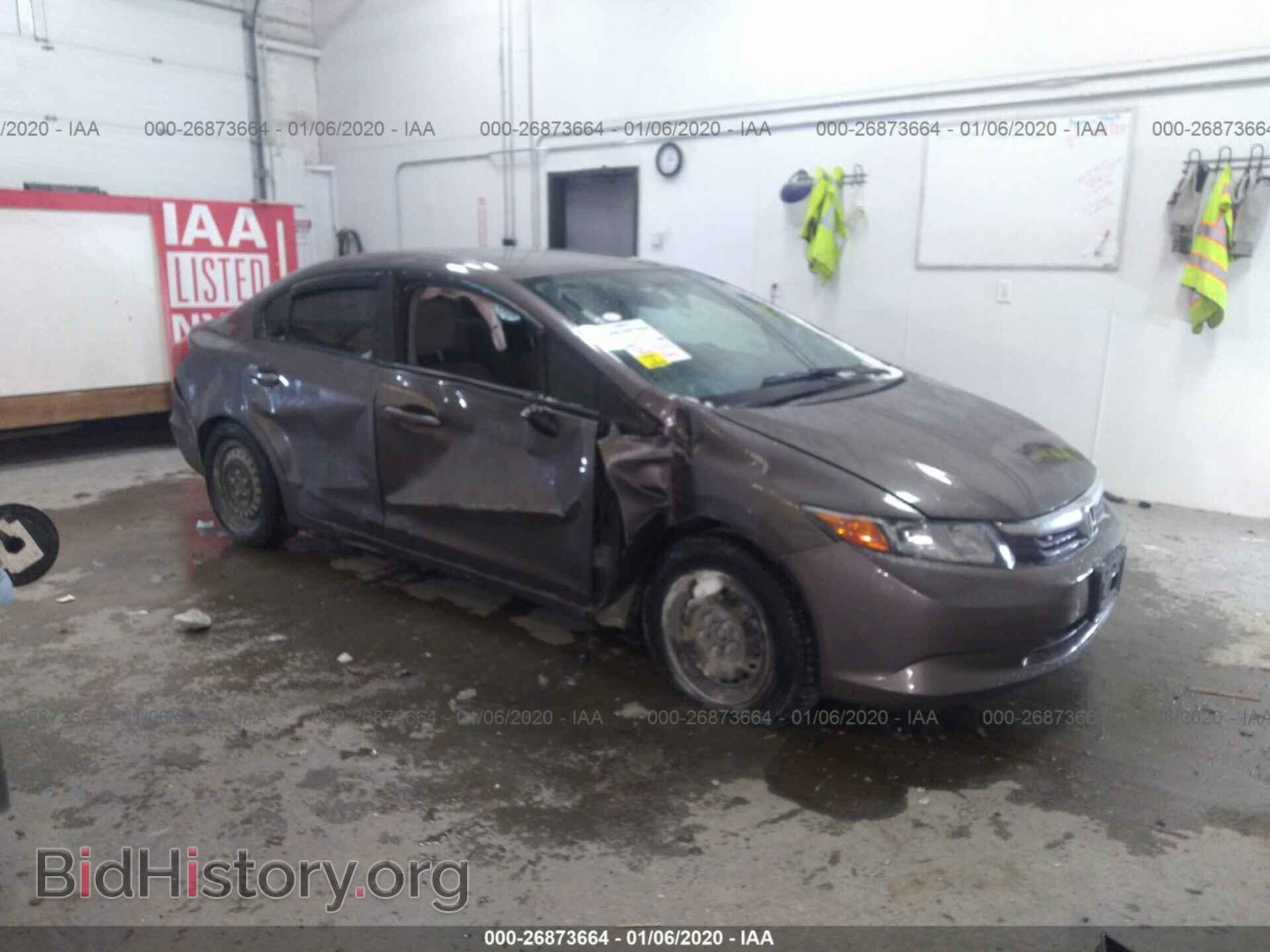 Фотография 2HGFB2F52CH513352 - HONDA CIVIC 2012