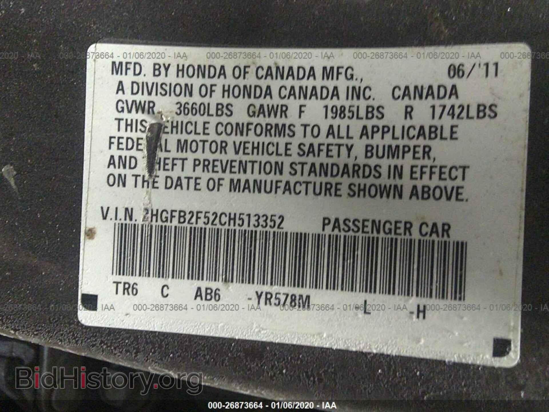 2012 HONDA CIVIC - VIN: 2HGFB2F52CH513352 - Photo 9