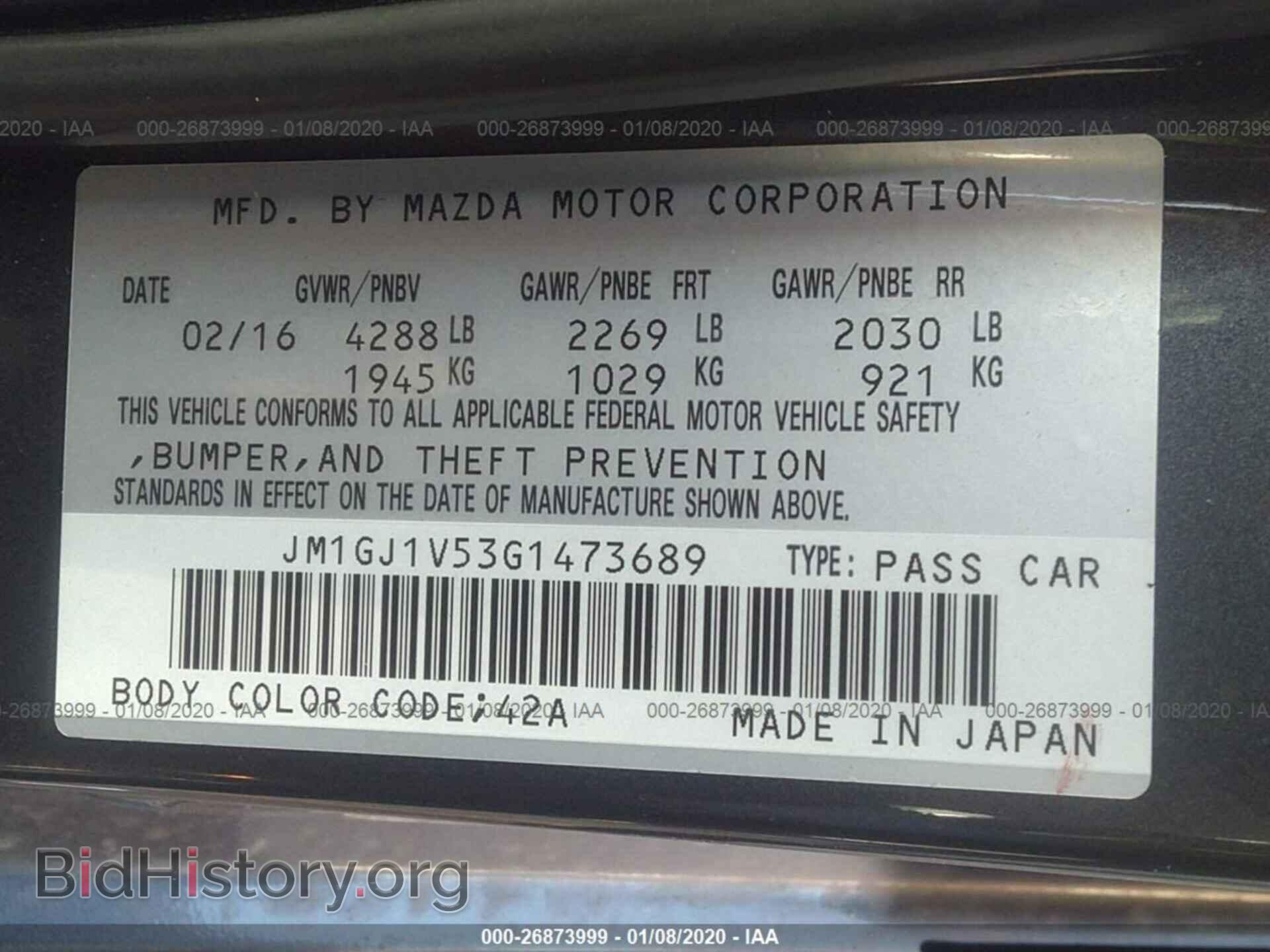 2016 MAZDA 6 - VIN: JM1GJ1V53G1473689 - Фото 9
