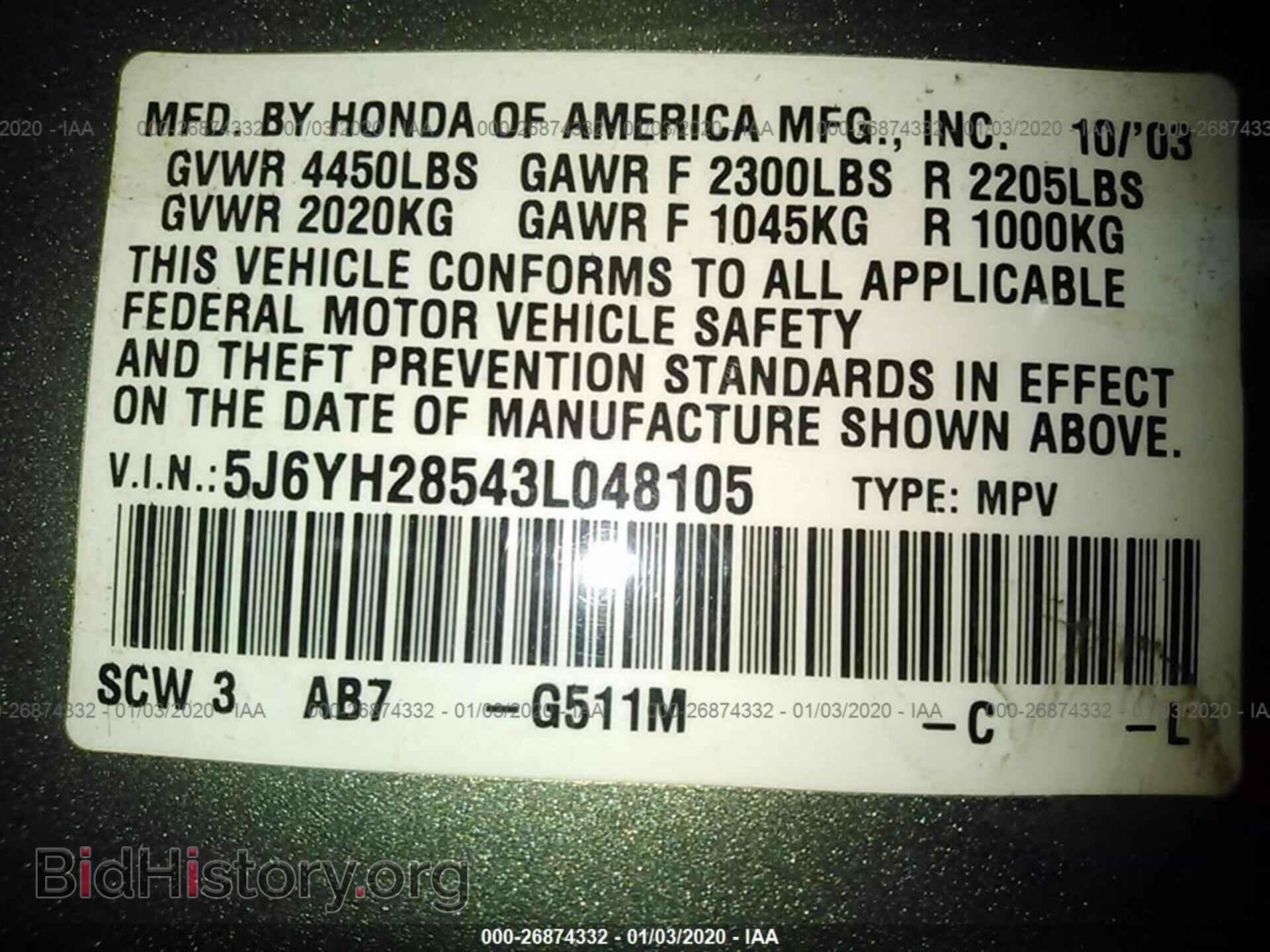 2003 HONDA ELEMENT - VIN: 5J6YH28543L048105 - Photo 9