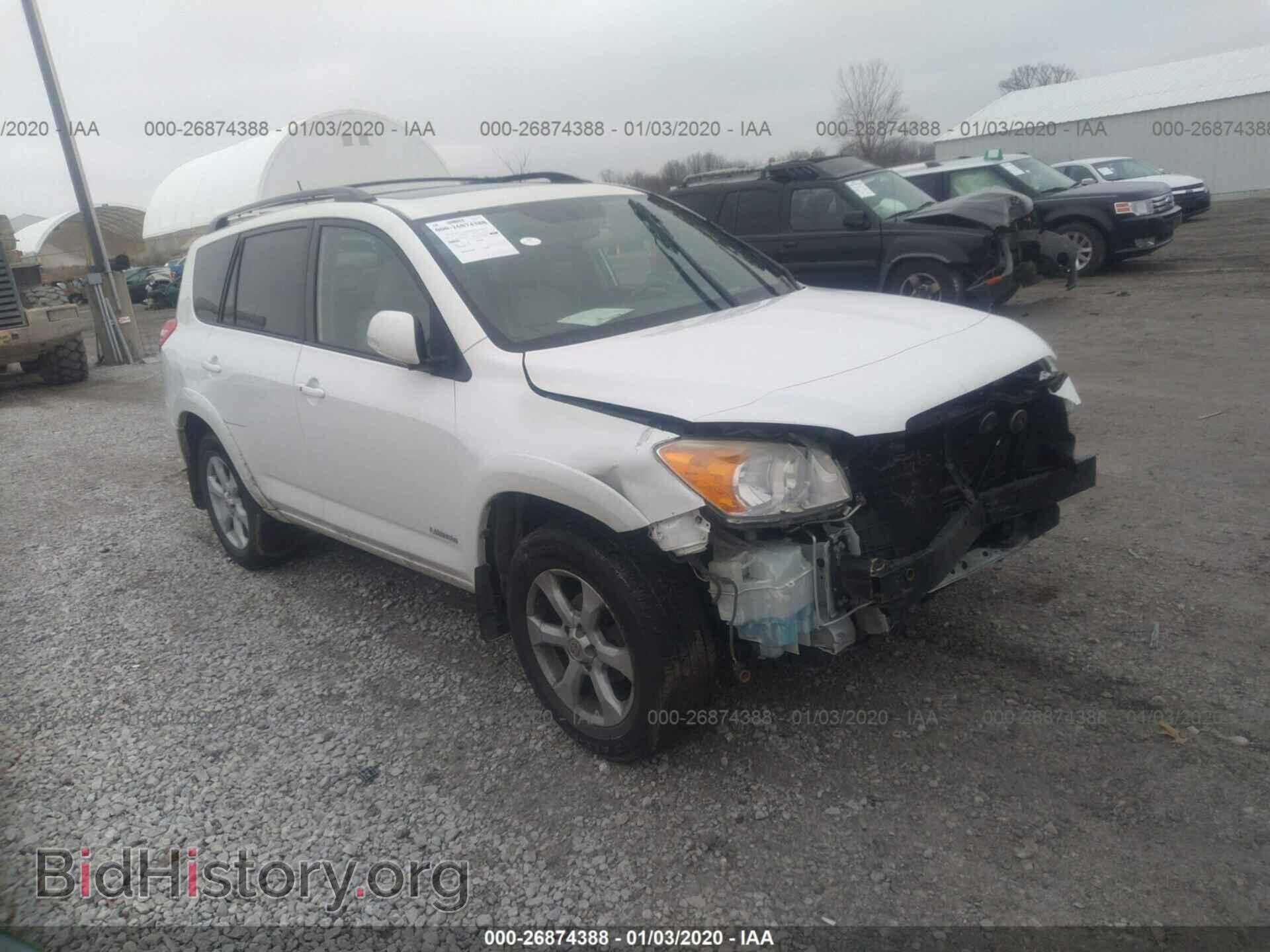 Фотография 2T3DF4DV4BW112263 - TOYOTA RAV4 2011