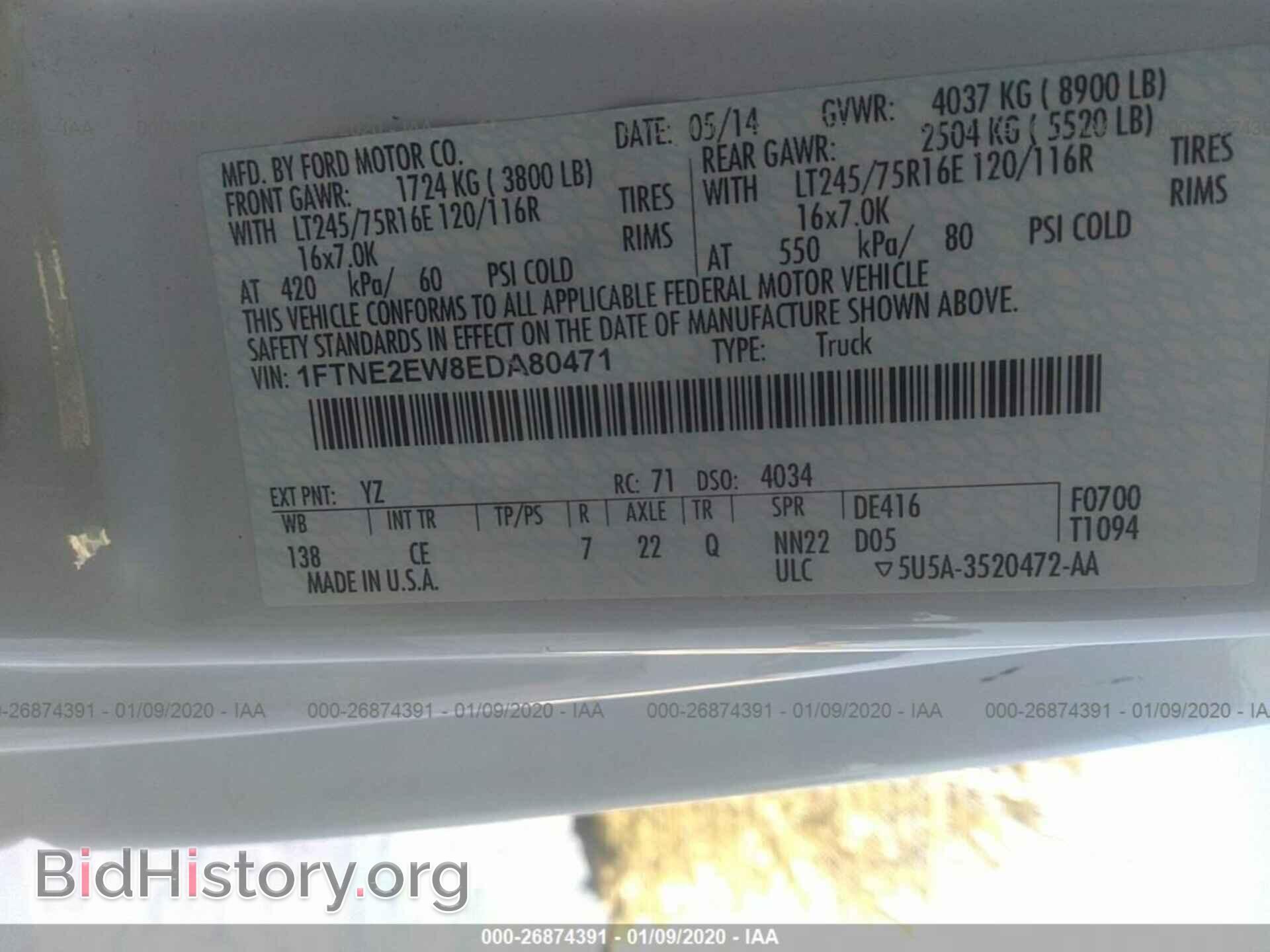 2014 FORD ECONOLINE - VIN: 1FTNE2EW8EDA80471 - Photo 9