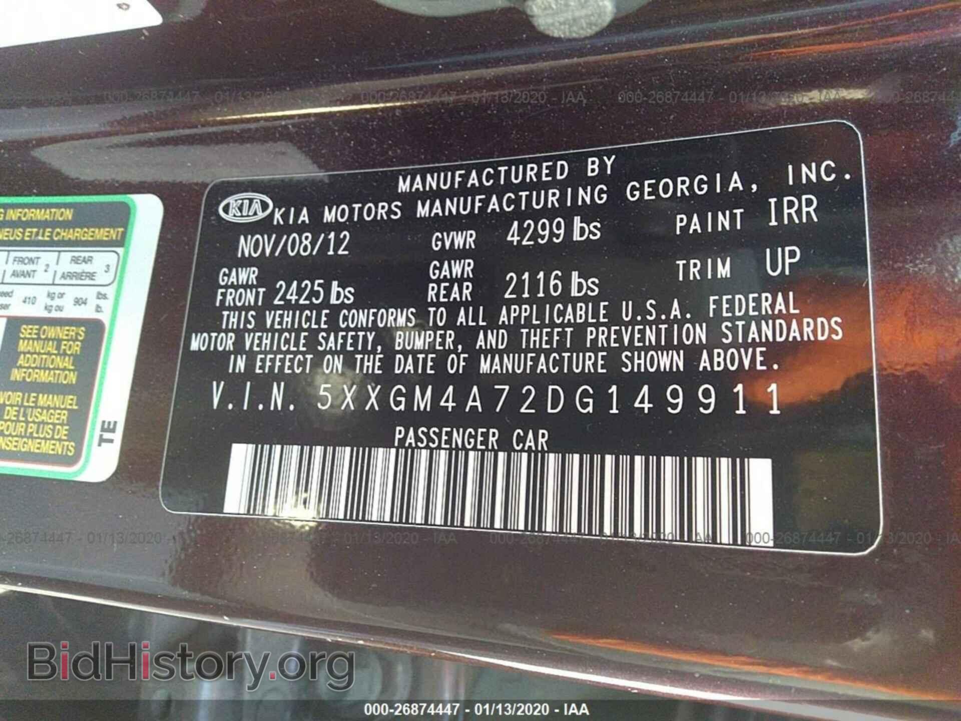 2013 KIA OPTIMA - VIN: 5XXGM4A72DG149911 - Фото 9