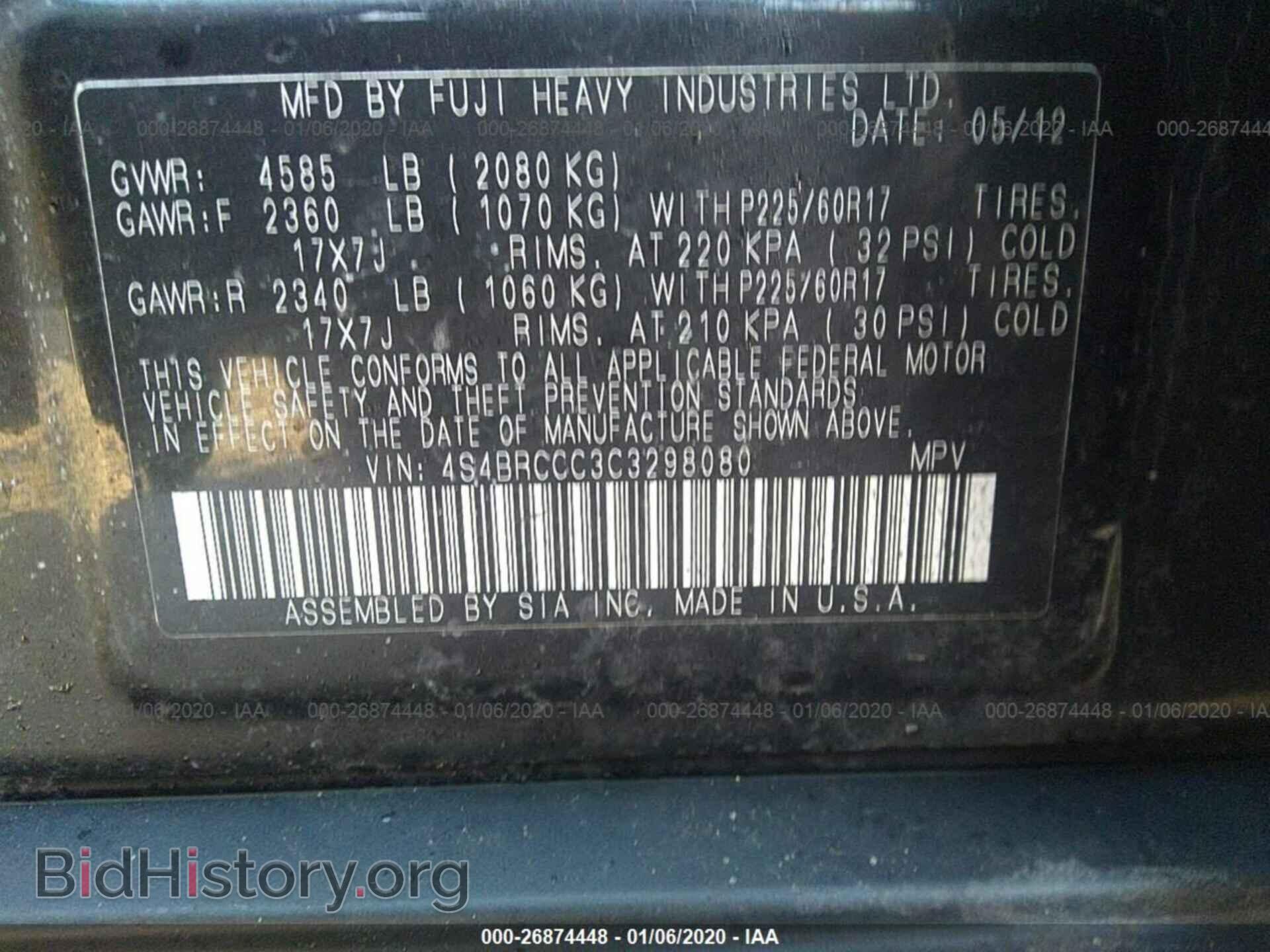 2012 SUBARU OUTBACK - VIN: 4S4BRCCC3C3298080 - Фото 9