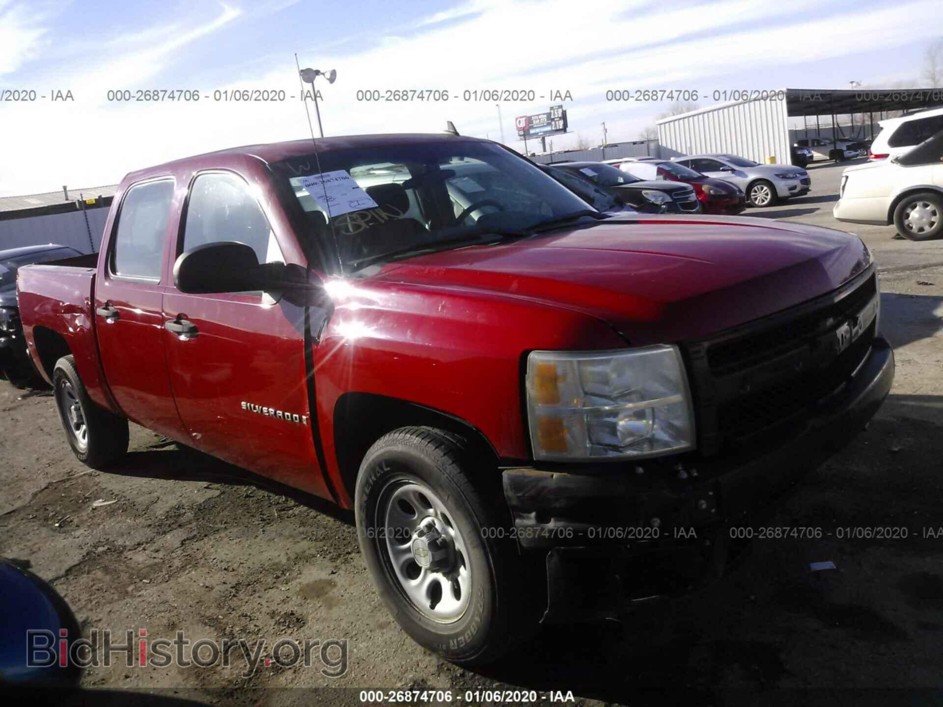 Photo 2GCEC13C381185833 - CHEVROLET SILVERADO 2008