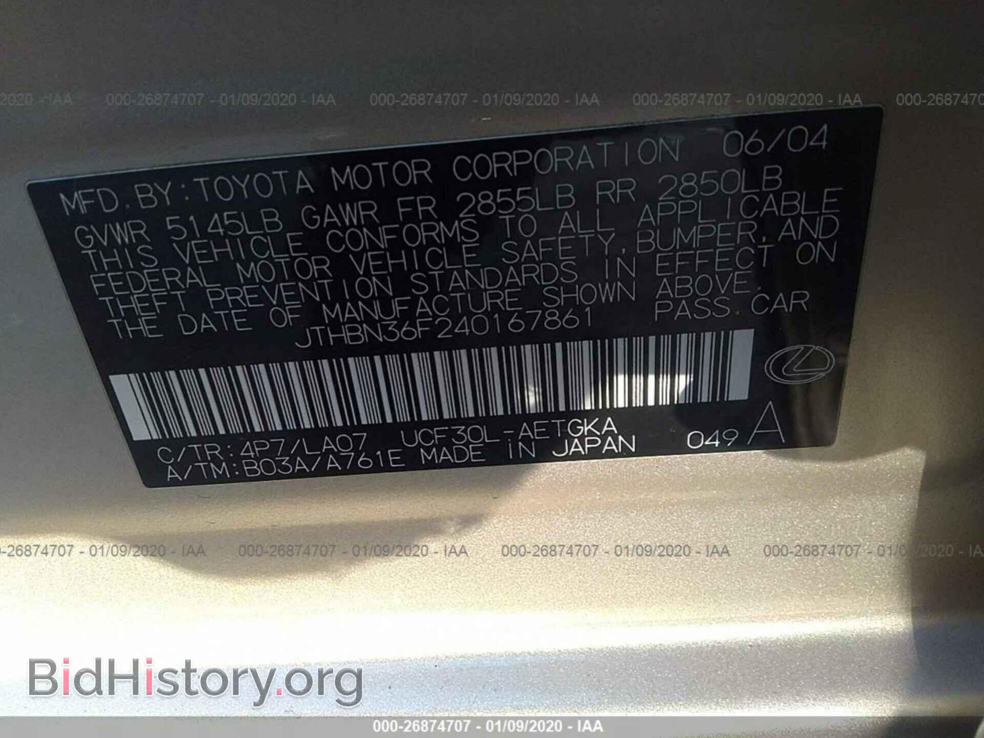 2004 LEXUS LS - VIN: JTHBN36F240167861 - Фото 9
