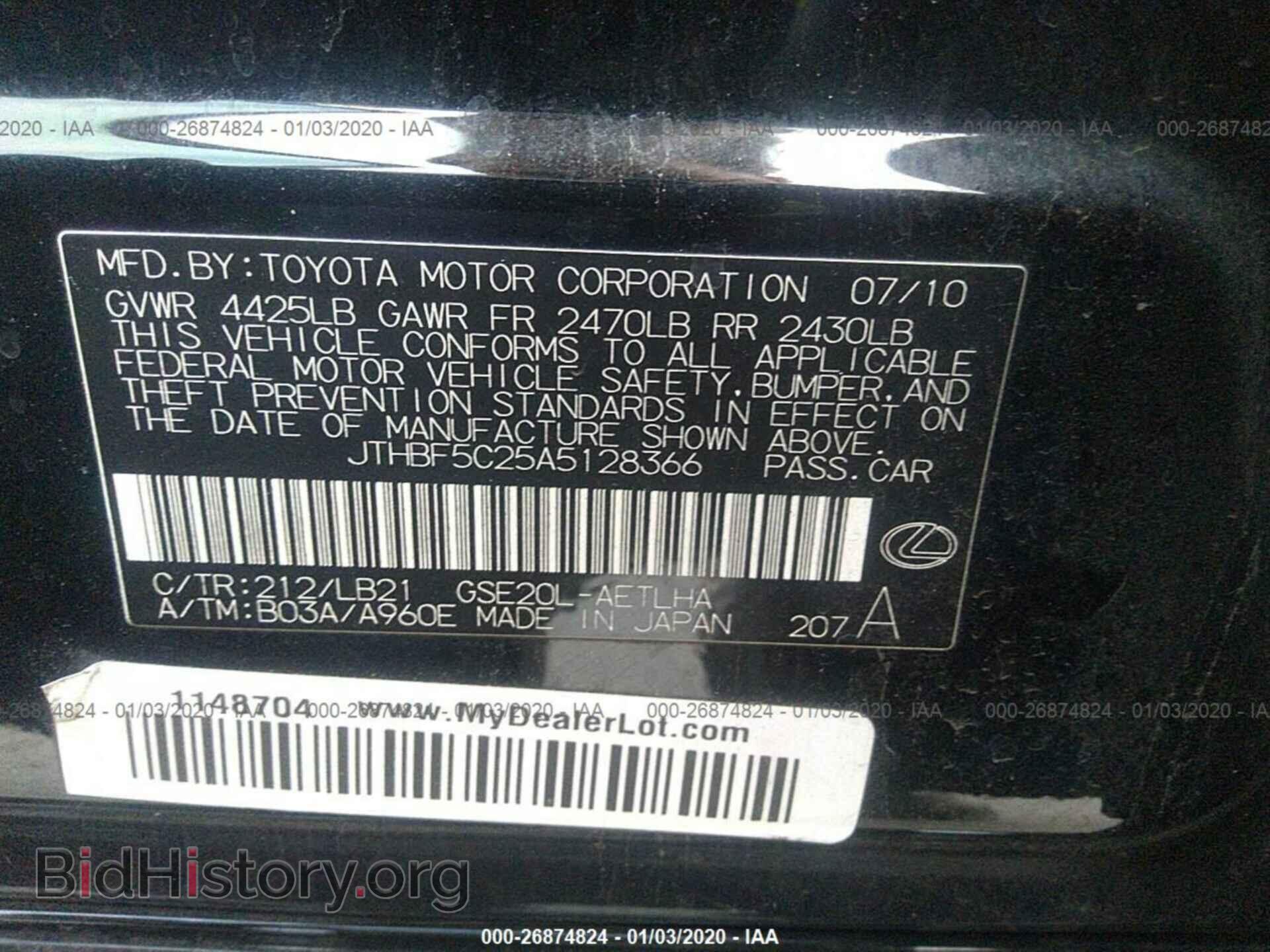 2010 LEXUS IS - VIN: JTHBF5C25A5128366 - Фото 9
