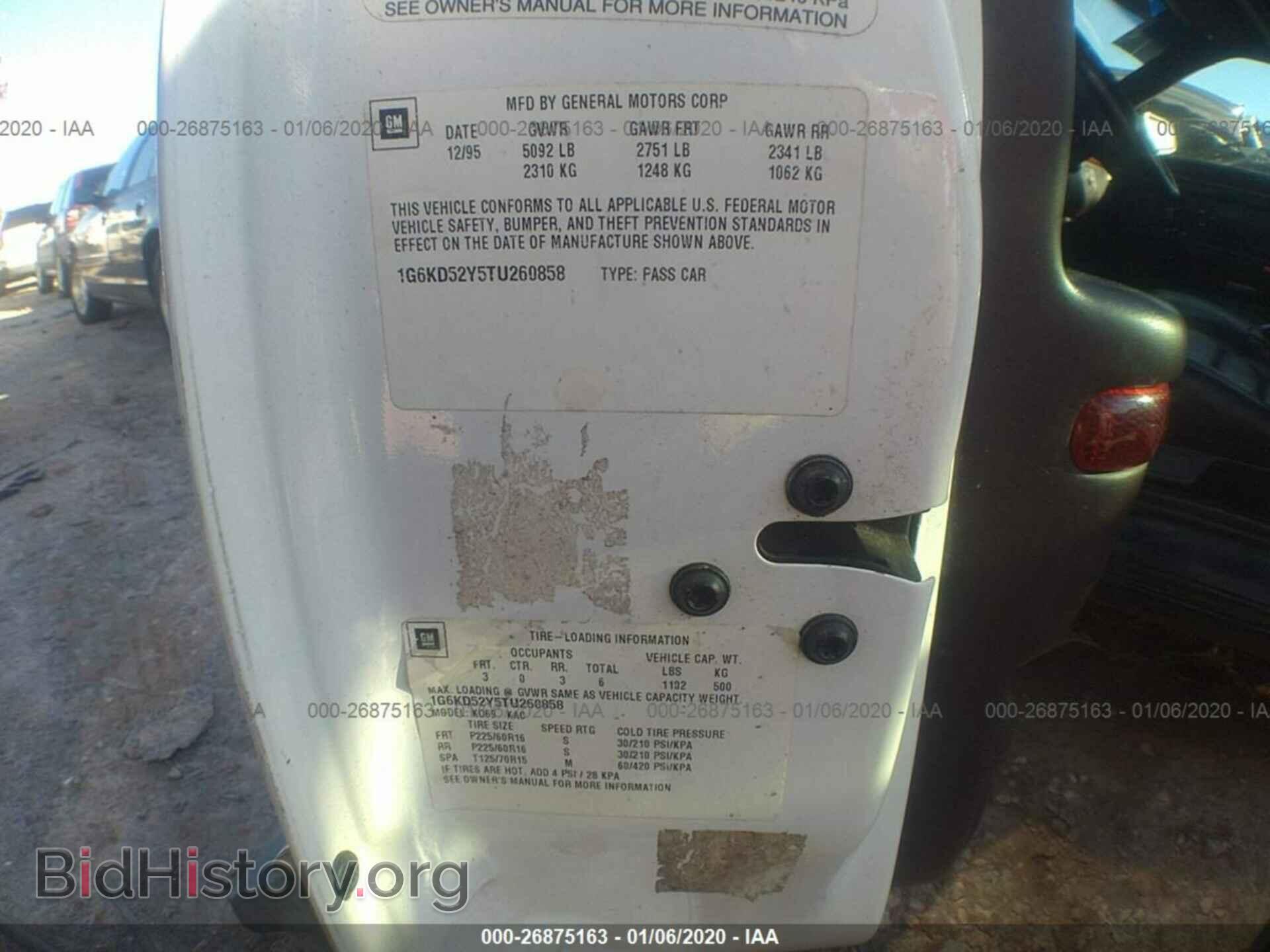 1996 CADILLAC DEVILLE - VIN: 1G6KD52Y5TU260858 - Фото 9
