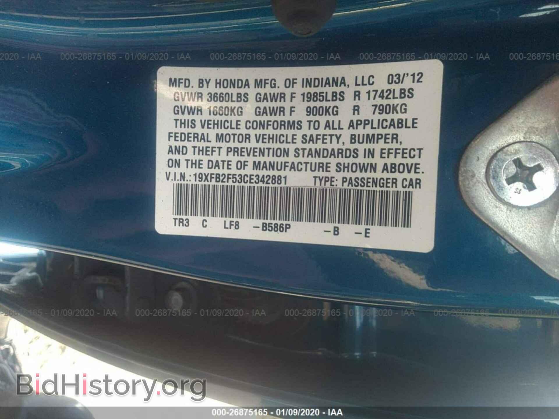 2012 HONDA CIVIC - VIN: 19XFB2F53CE342881 - Фото 9