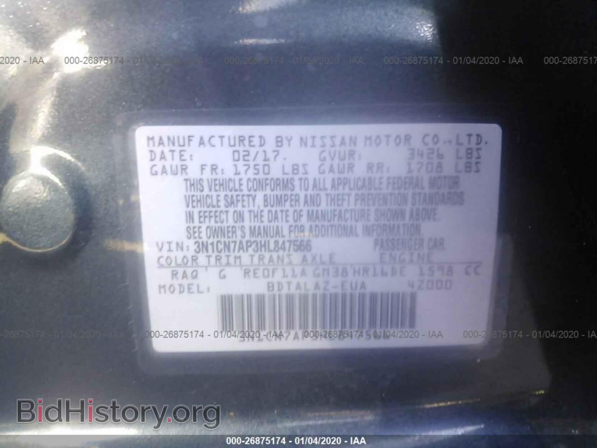 2017 NISSAN VERSA - VIN: 3N1CN7AP3HL847566 - Фото 9