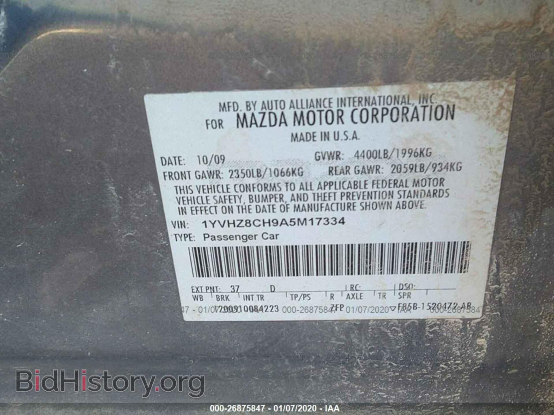 2010 MAZDA 6 - VIN: 1YVHZ8CH9A5M17334 - Фото 9