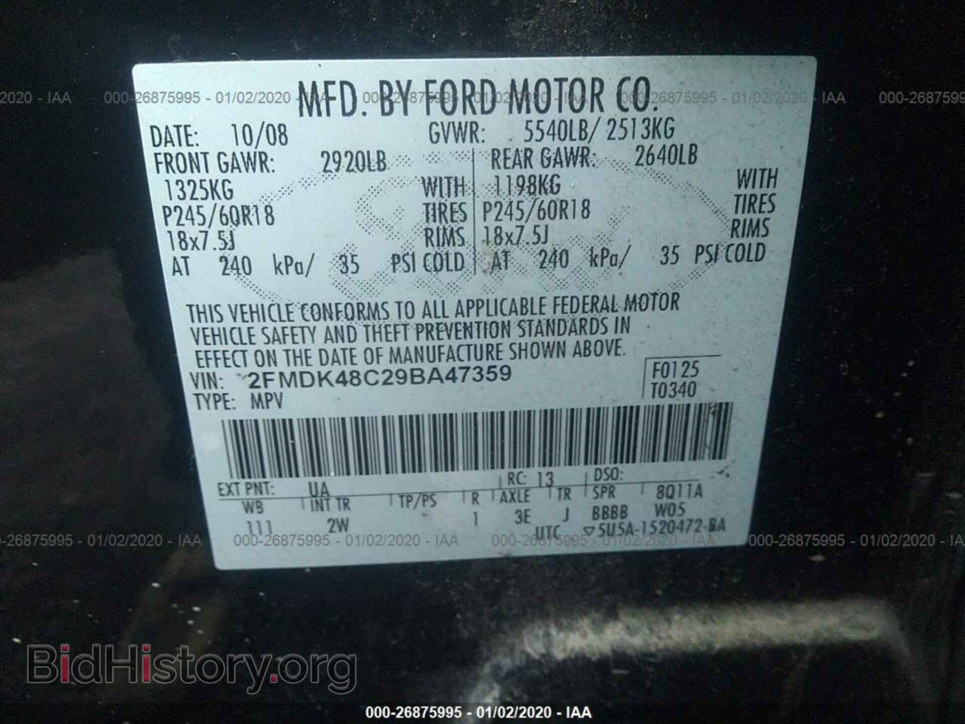 2009 FORD EDGE - VIN: 2FMDK48C29BA47359 - Photo 9