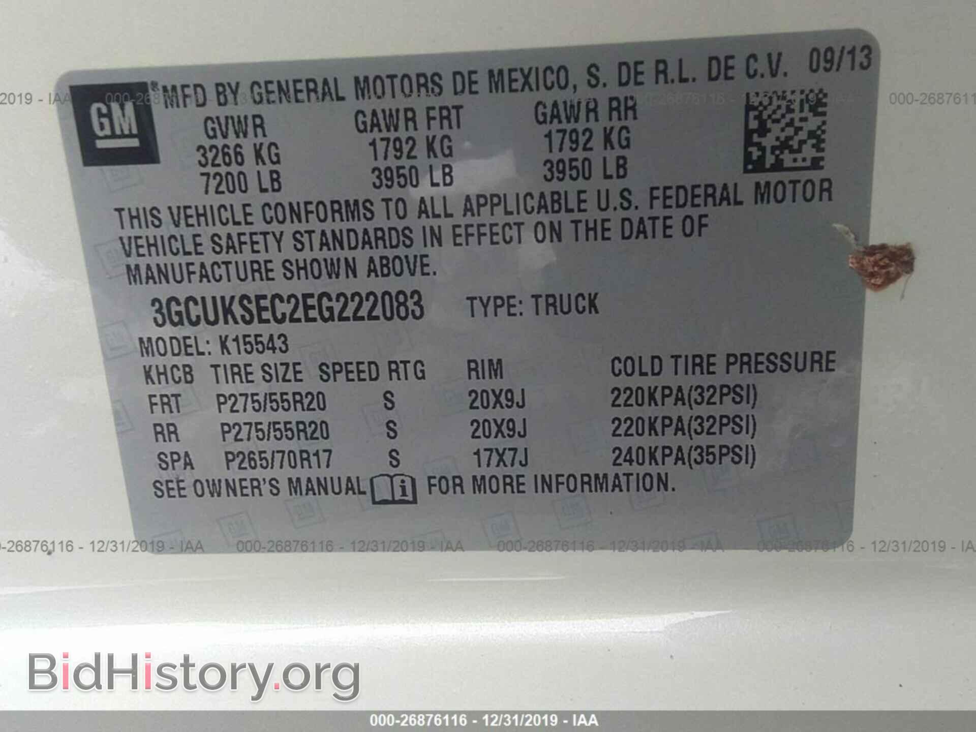 2014 CHEVROLET SILVERADO - VIN: 3GCUKSEC2EG222083 - Фото 9