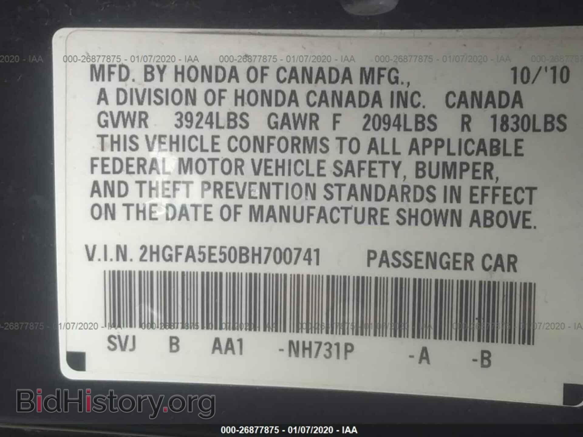 2011 HONDA CIVIC - VIN: 2HGFA5E50BH700741 - Фото 9