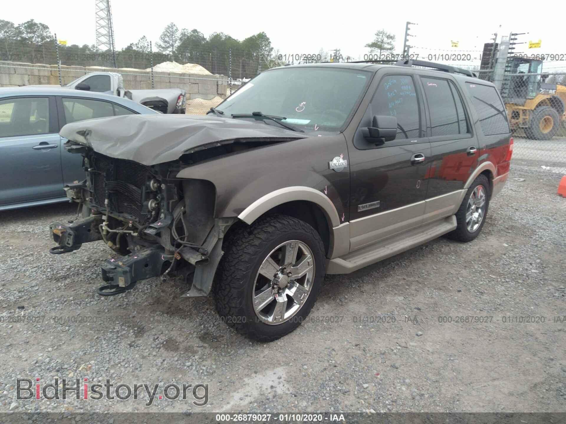 2008 FORD EXPEDITION - VIN: 1FMFU18548LA85807 - Фото 2