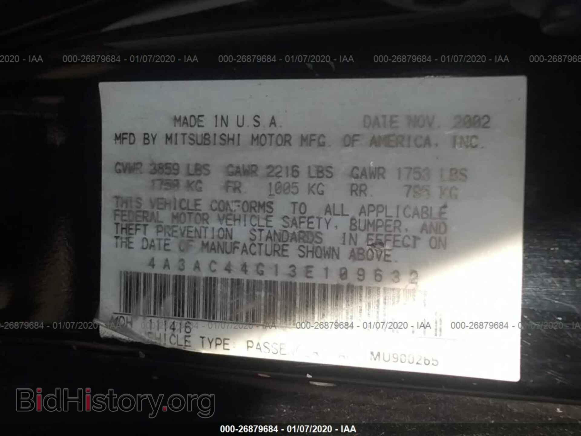 2003 MITSUBISHI ECLIPSE - VIN: 4A3AC44G13E109632 - Фото 9