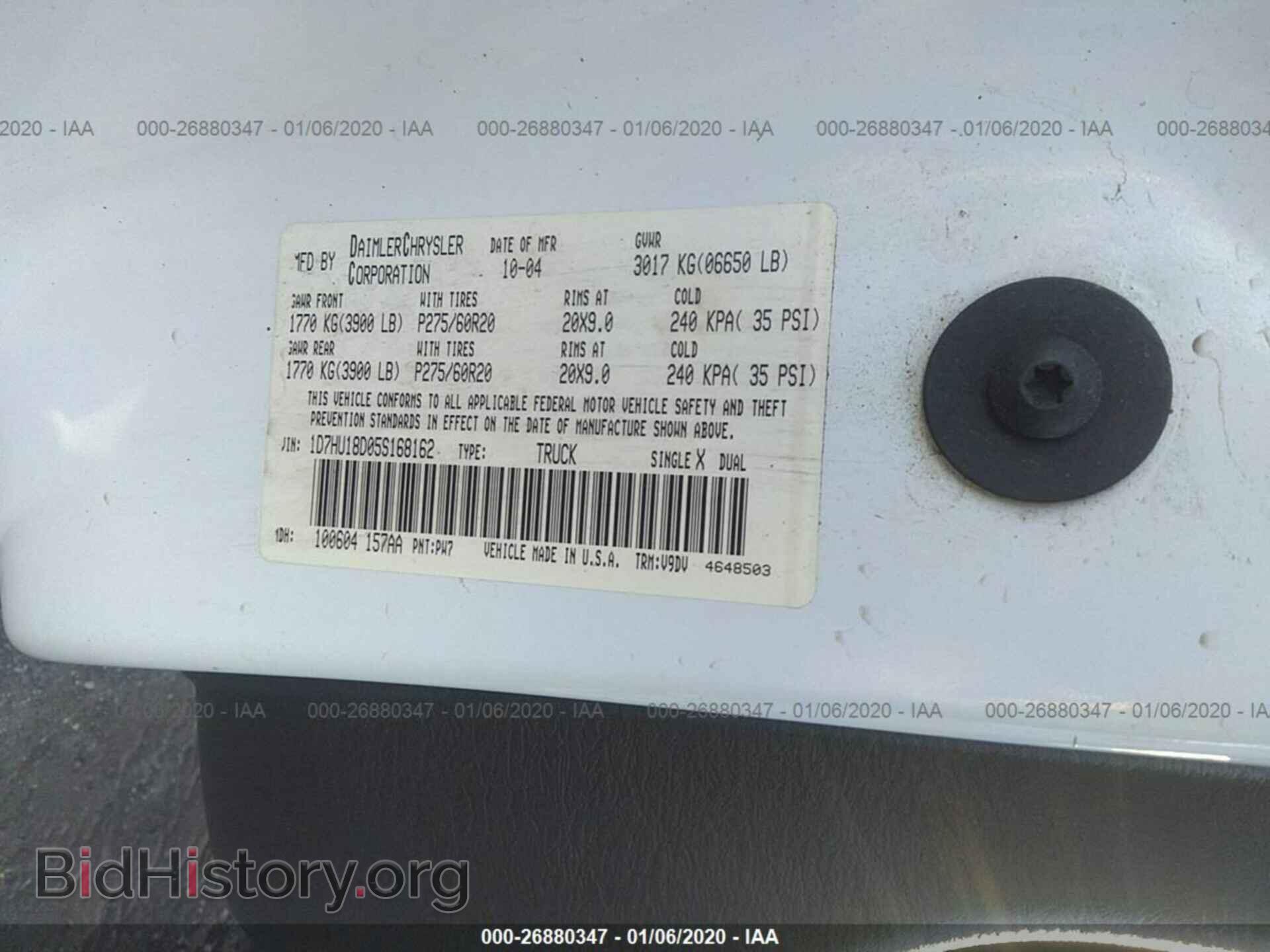 2005 DODGE RAM 1500 - VIN: 1D7HU18D05S168162 - Фото 9