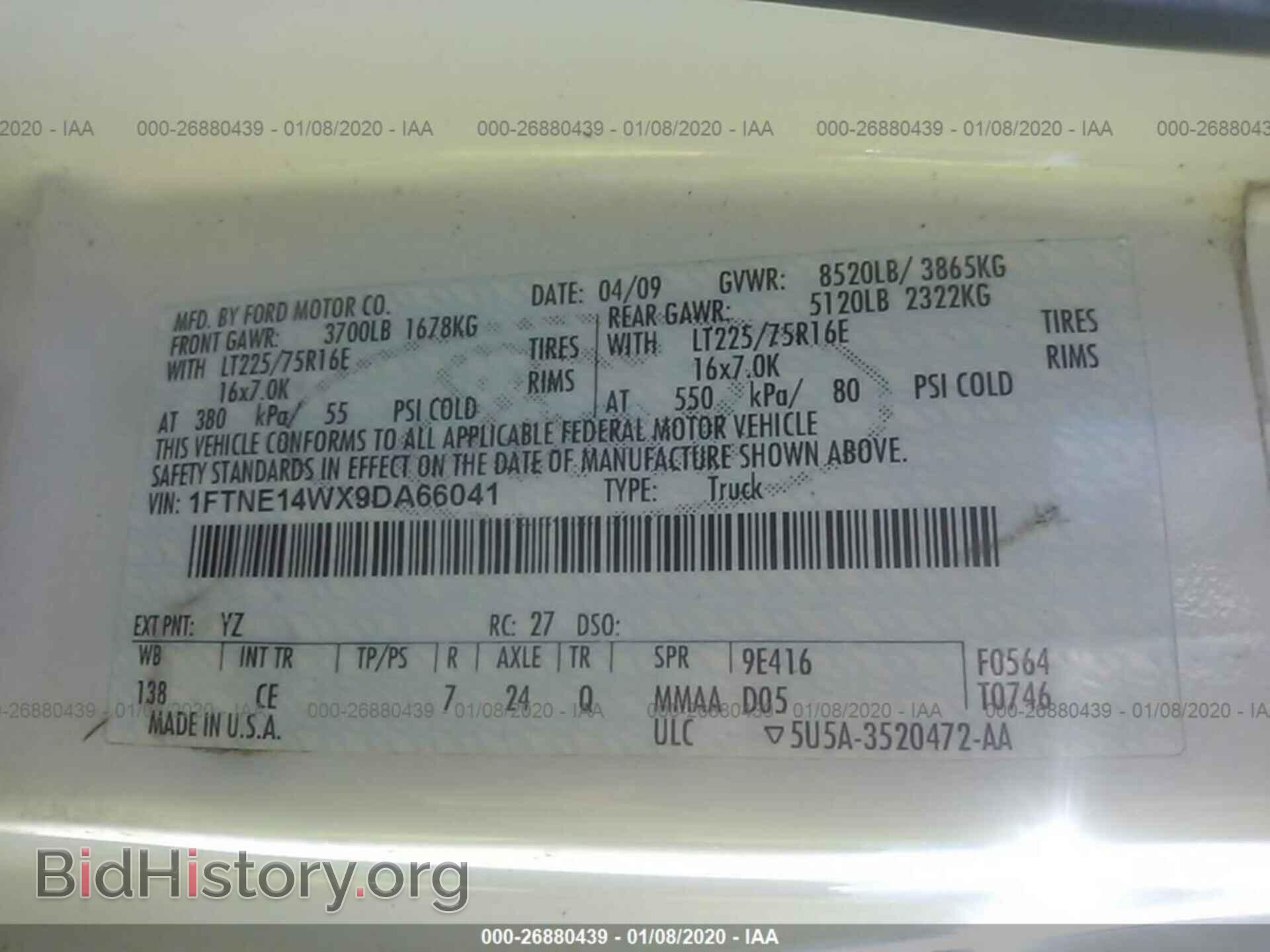 2009 FORD ECONOLINE - VIN: 1FTNE14WX9DA66041 - Фото 9