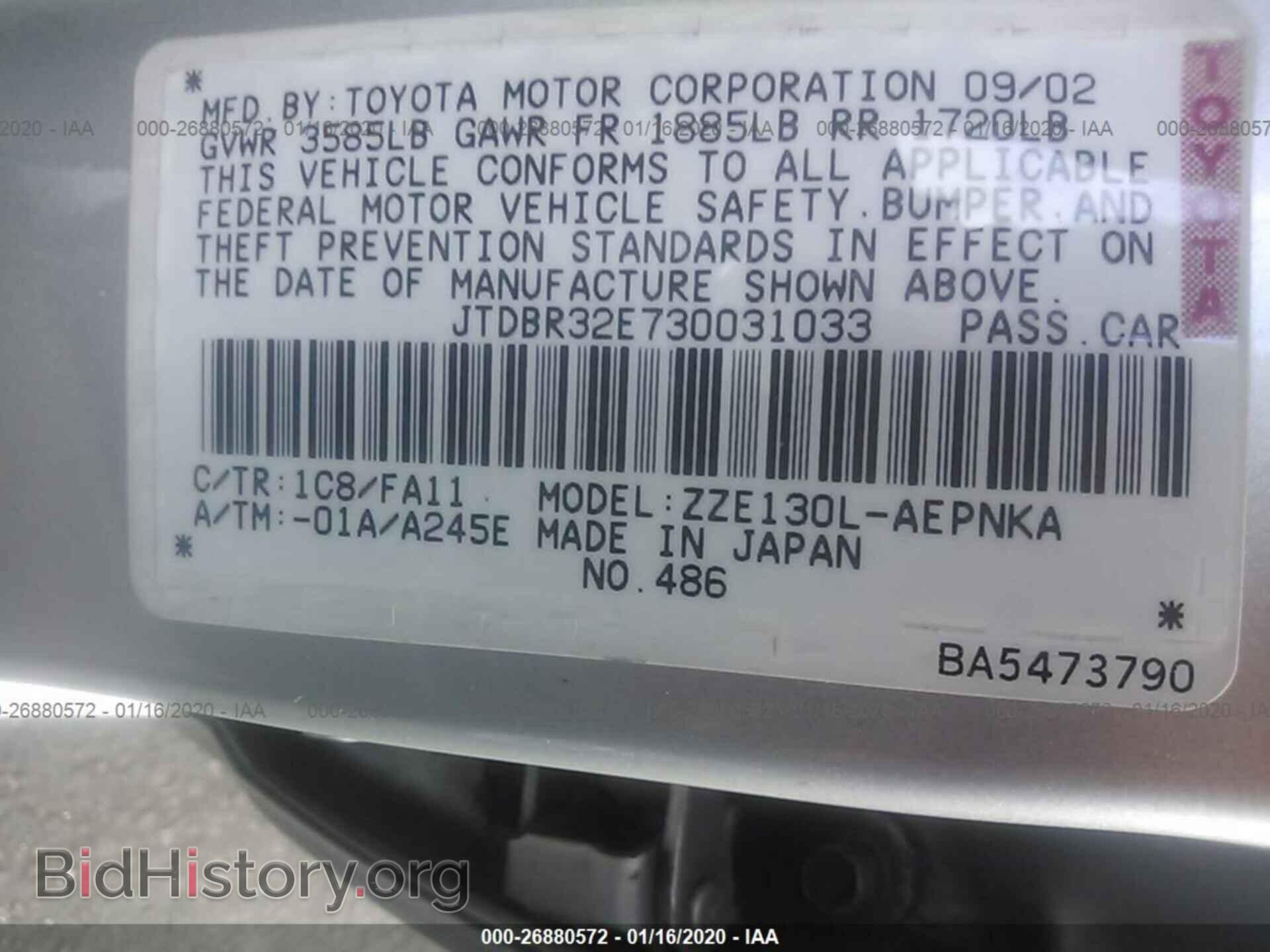 2003 TOYOTA COROLLA - VIN: JTDBR32E730031033 - Фото 9