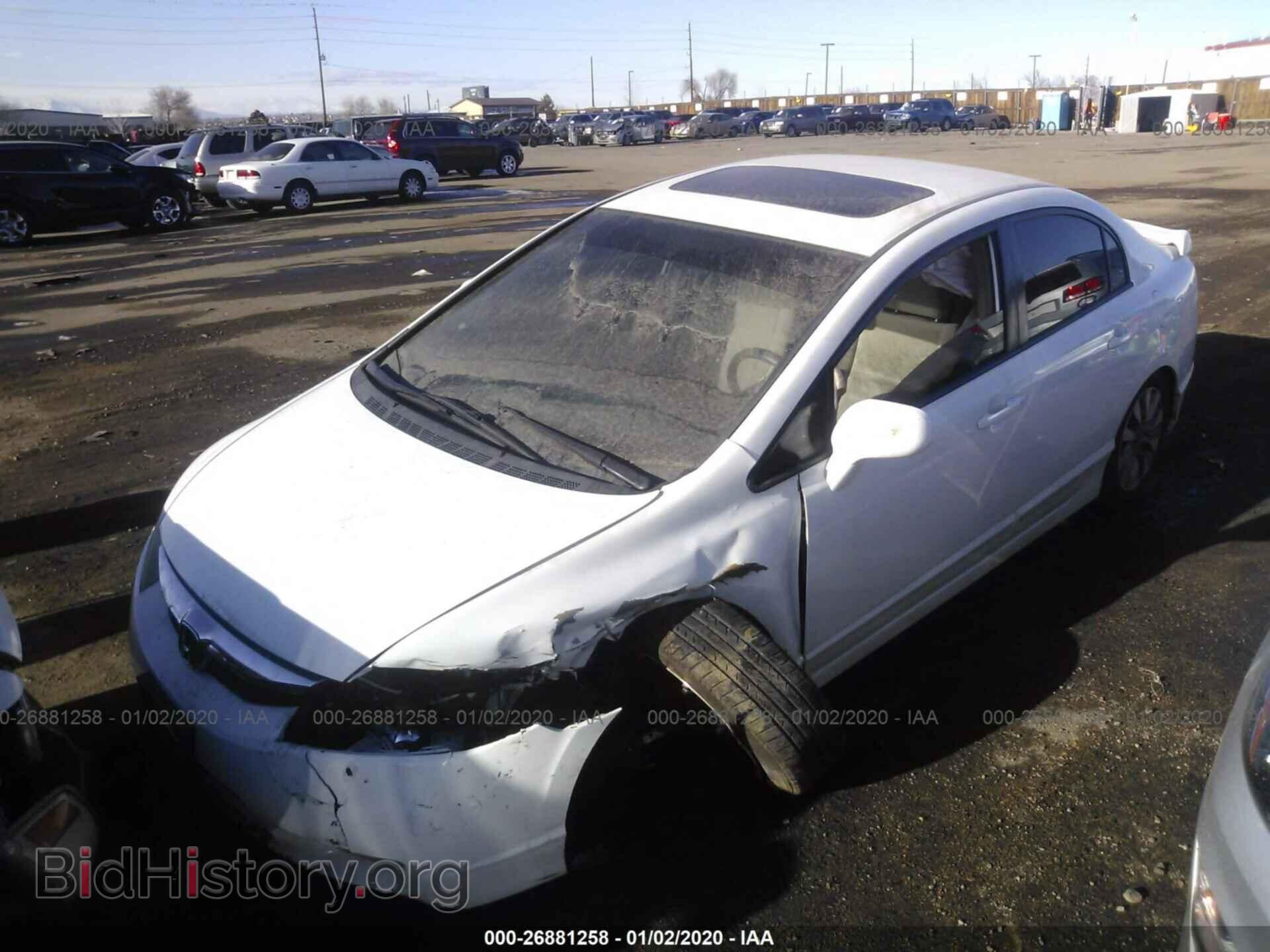 2011 HONDA CIVIC - VIN: 2HGFA1E88BH517882 - Фото 2