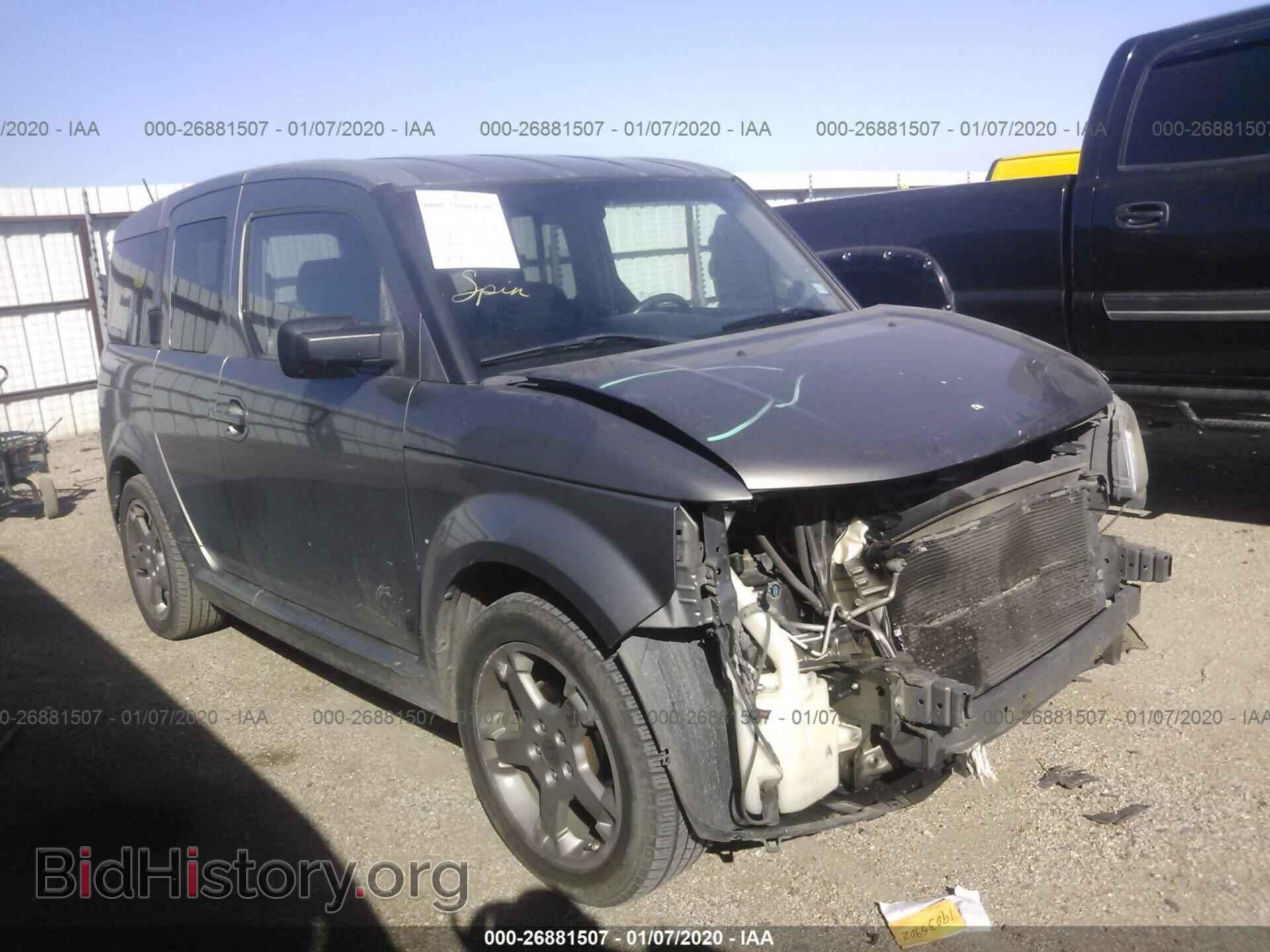 Фотография 5J6YH18998L009966 - HONDA ELEMENT 2008