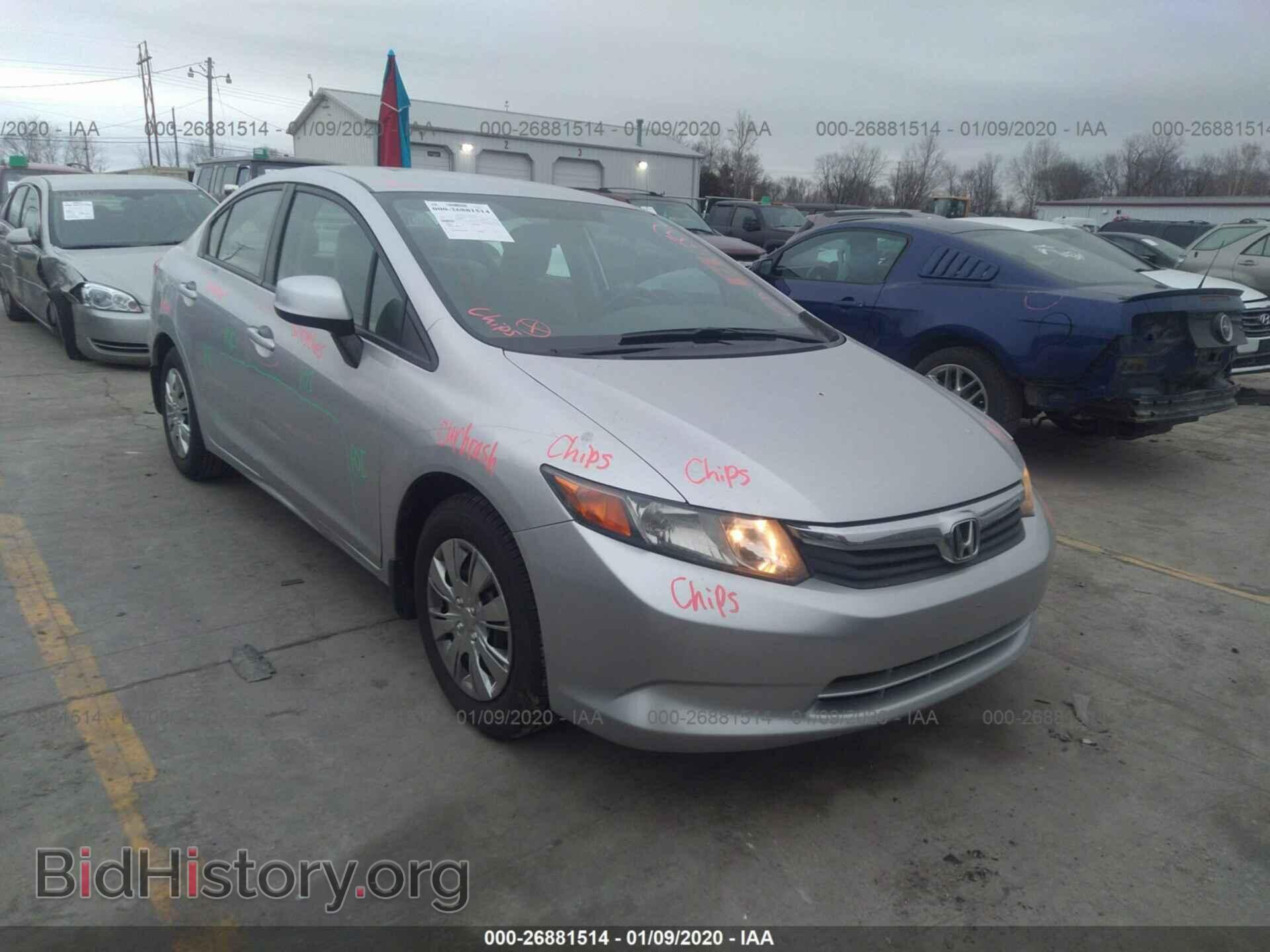 Фотография 2HGFB2F52CH303804 - HONDA CIVIC 2012