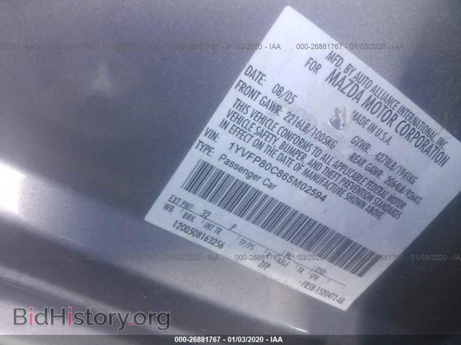 2006 MAZDA 6 - VIN: 1YVFP80C865M02594 - Photo 9