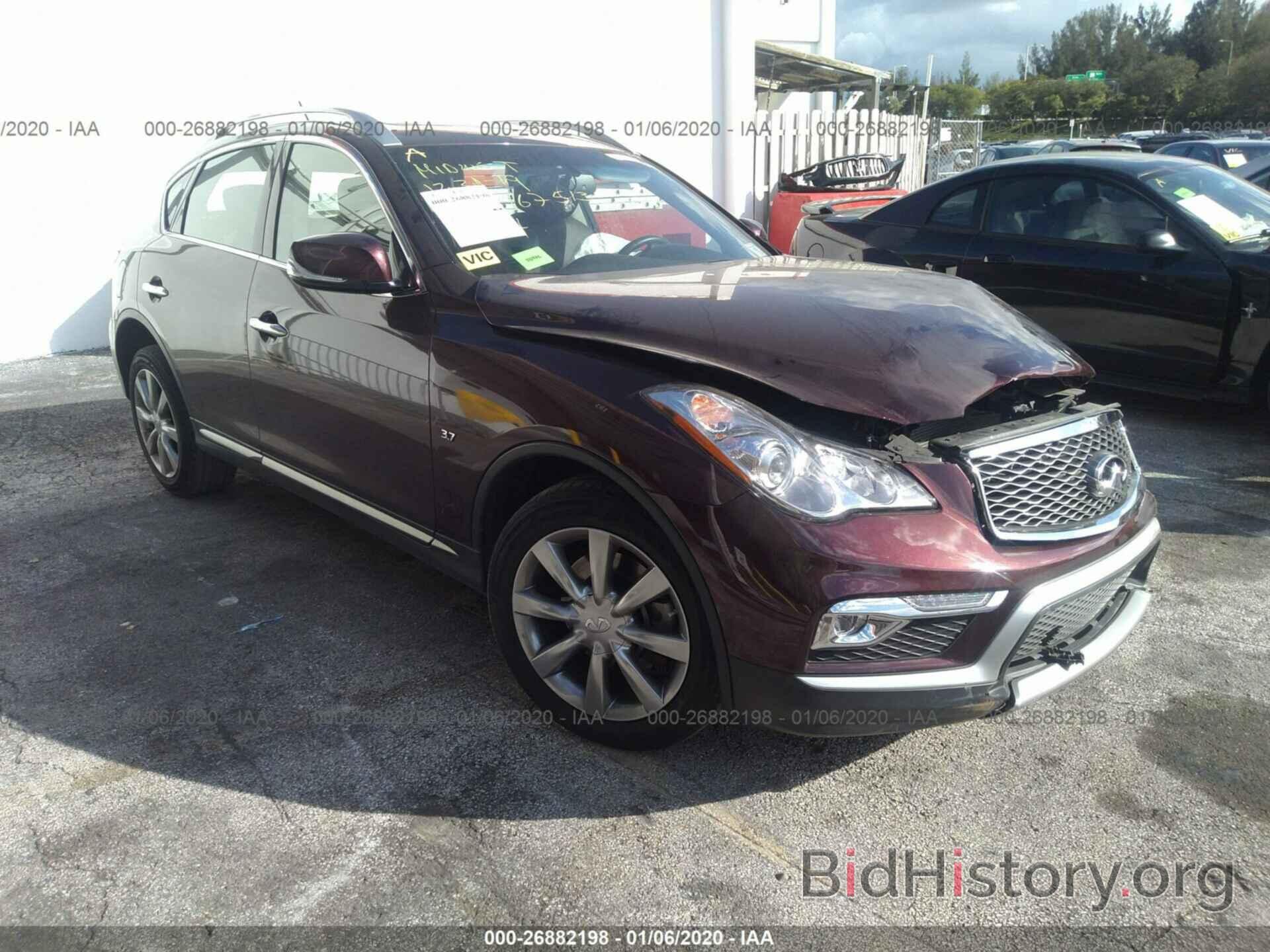 Photo JN1BJ0RP7HM389300 - INFINITI QX50 2017