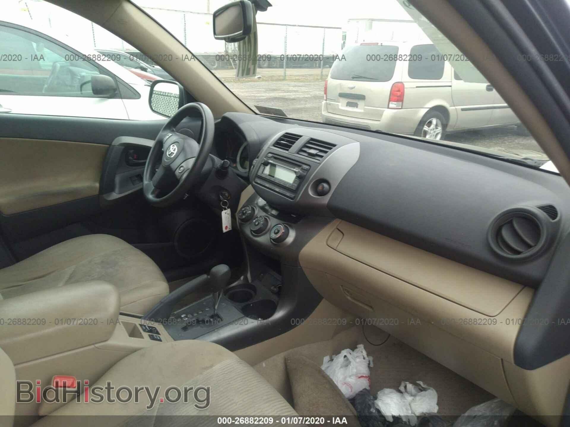 2012 TOYOTA RAV4 - VIN: 2T3JF4DV6CW202082 - Photo 5