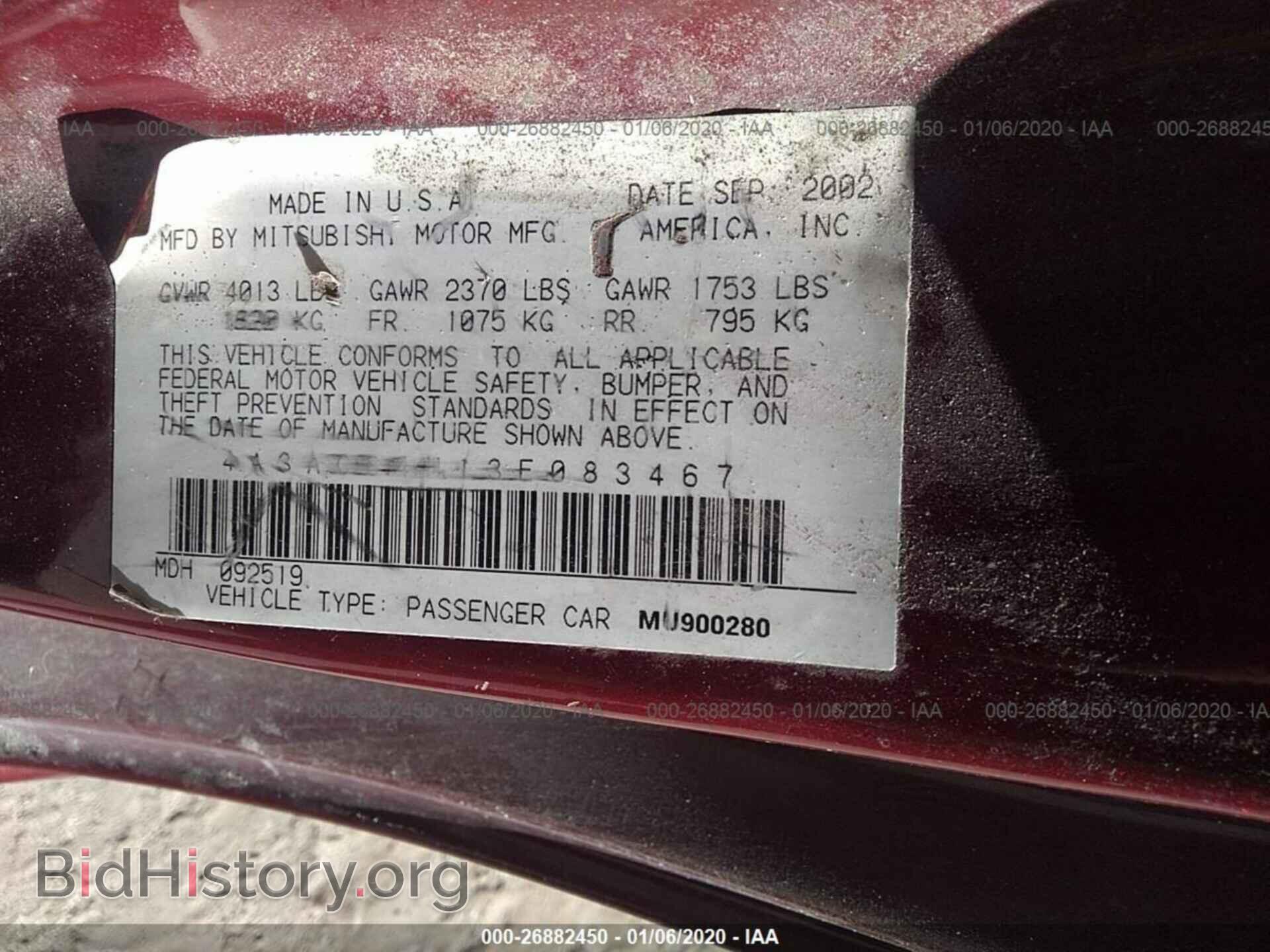 2003 MITSUBISHI ECLIPSE - VIN: 4A3AC84H13E083467 - Photo 9