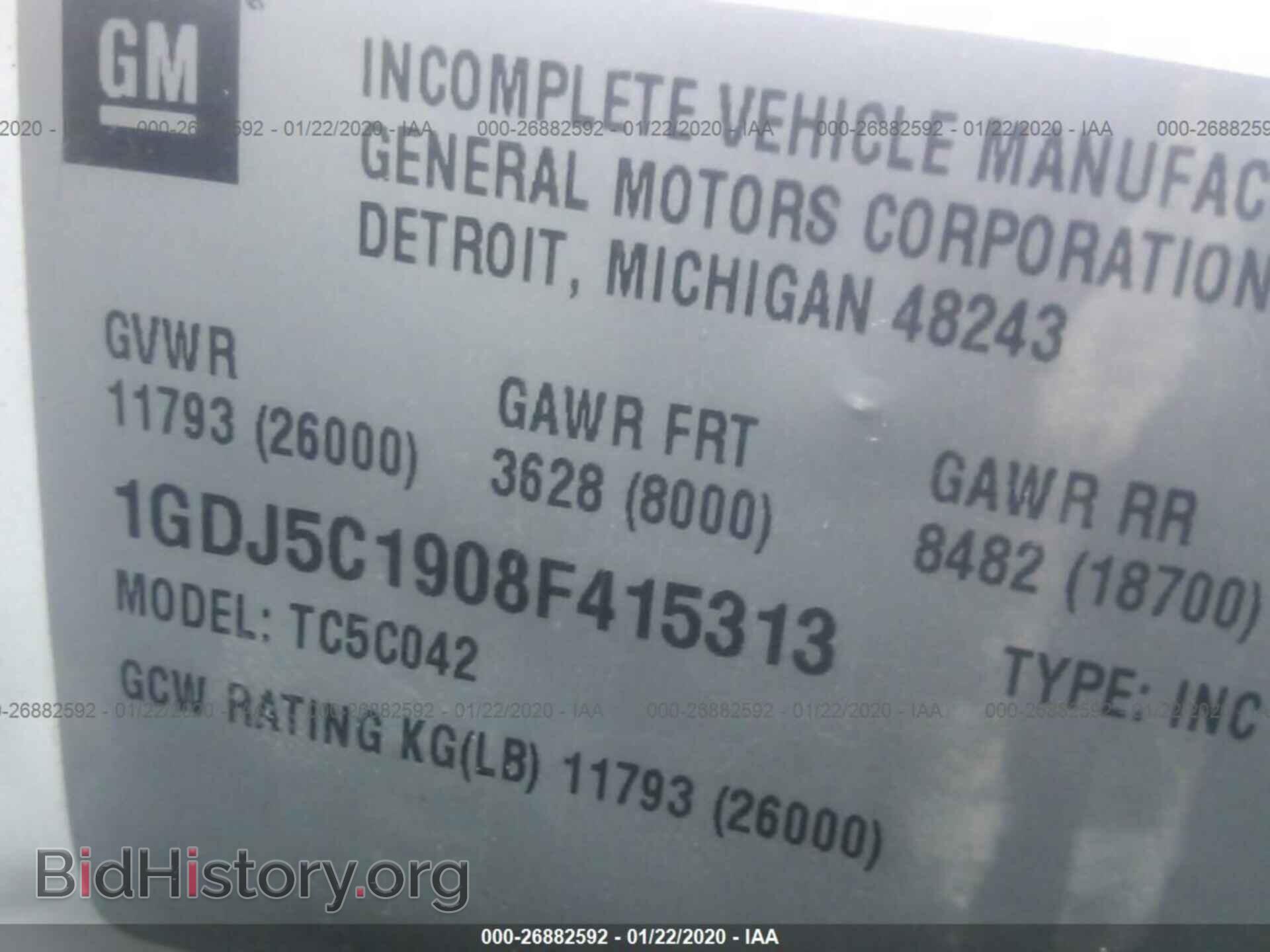 2008 GMC C5500 - VIN: 1GDJ5C1908F415313 - Photo 9