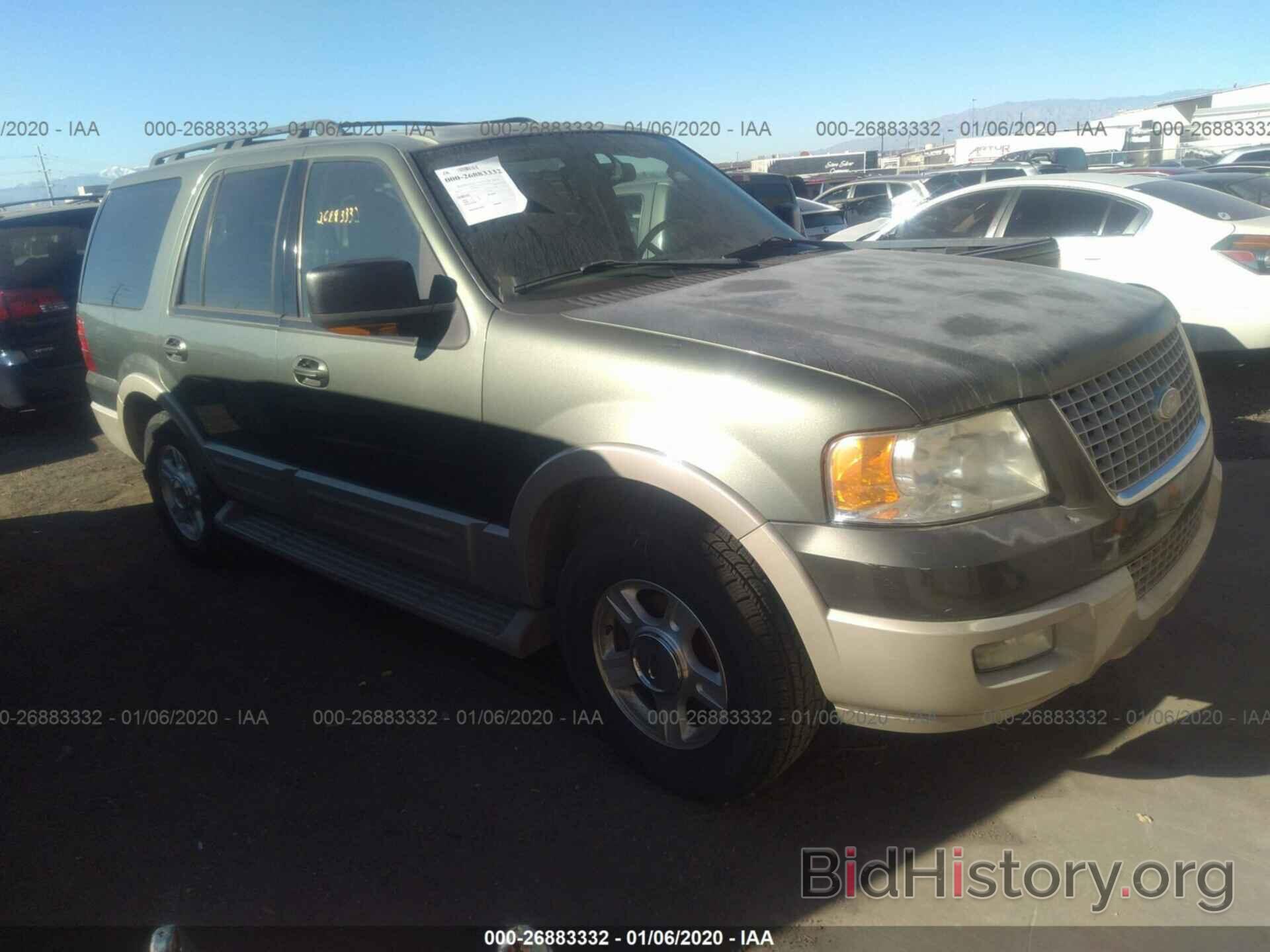 Photo 1FMPU17565LA20927 - FORD EXPEDITION 2005