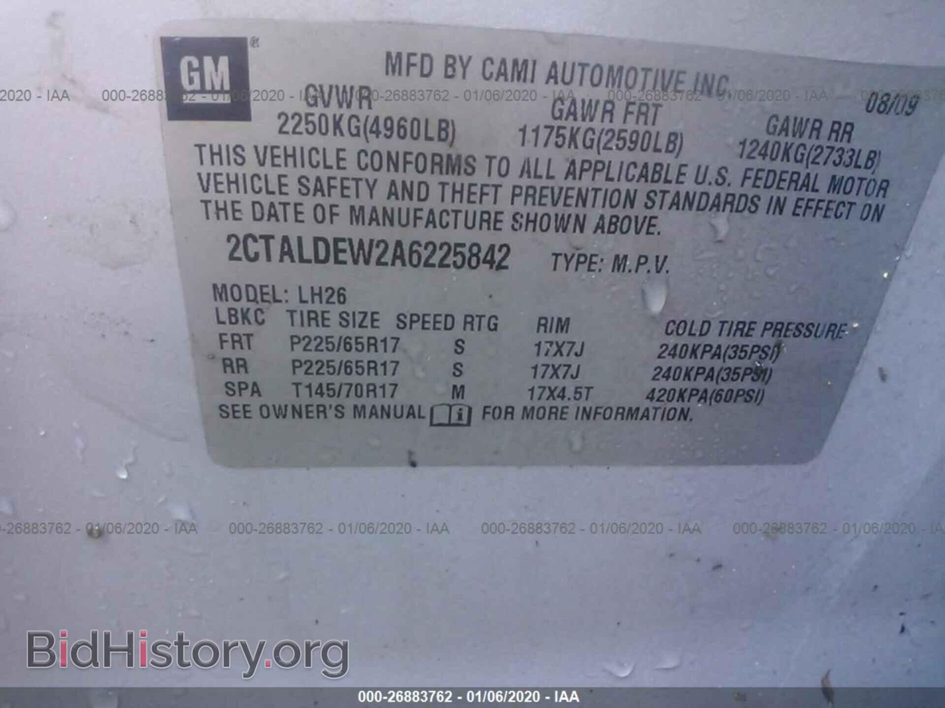 2010 GMC TERRAIN - VIN: 2CTALDEW2A6225842 - Photo 9