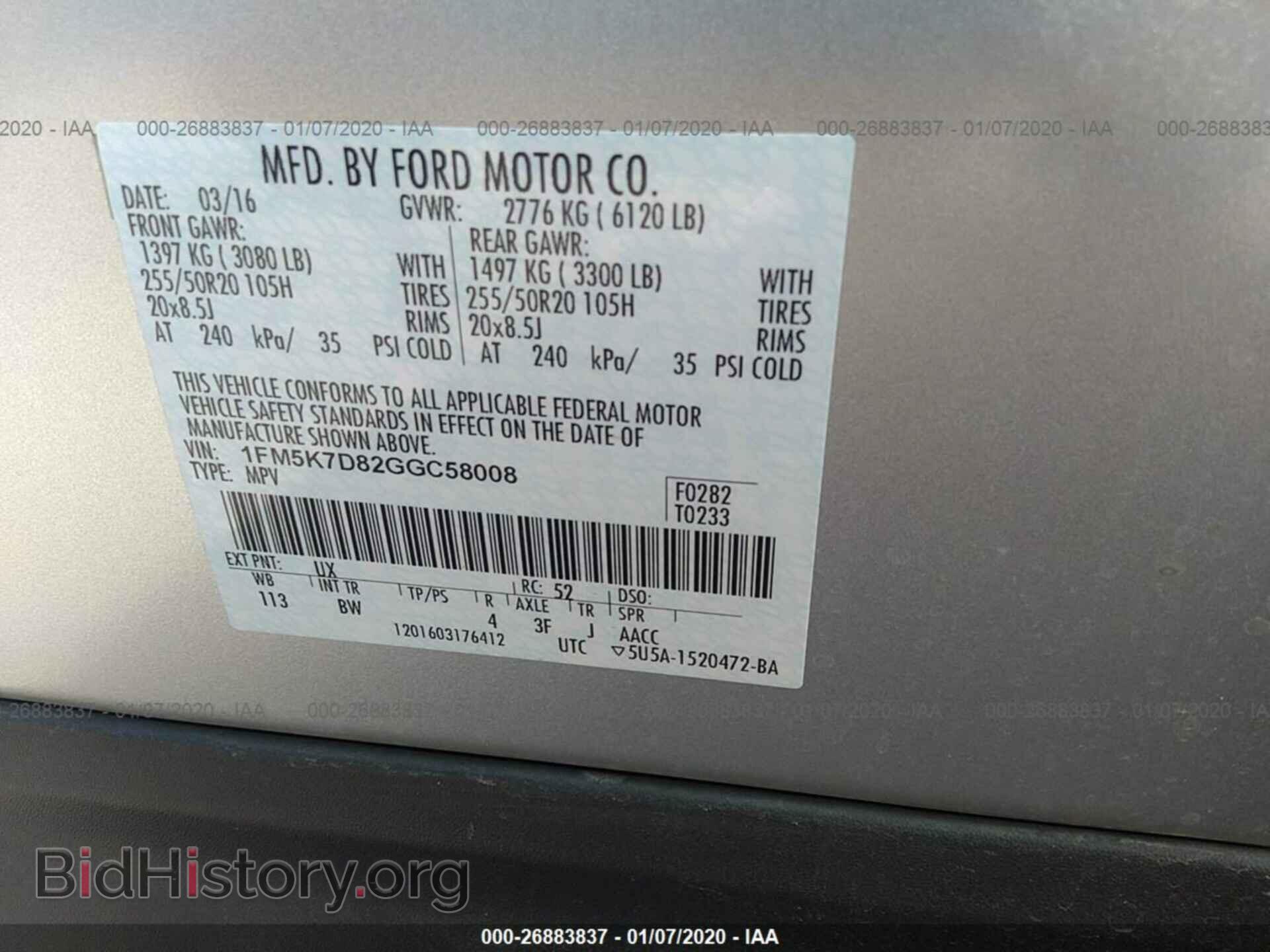 2016 FORD EXPLORER - VIN: 1FM5K7D82GGC58008 - Photo 9
