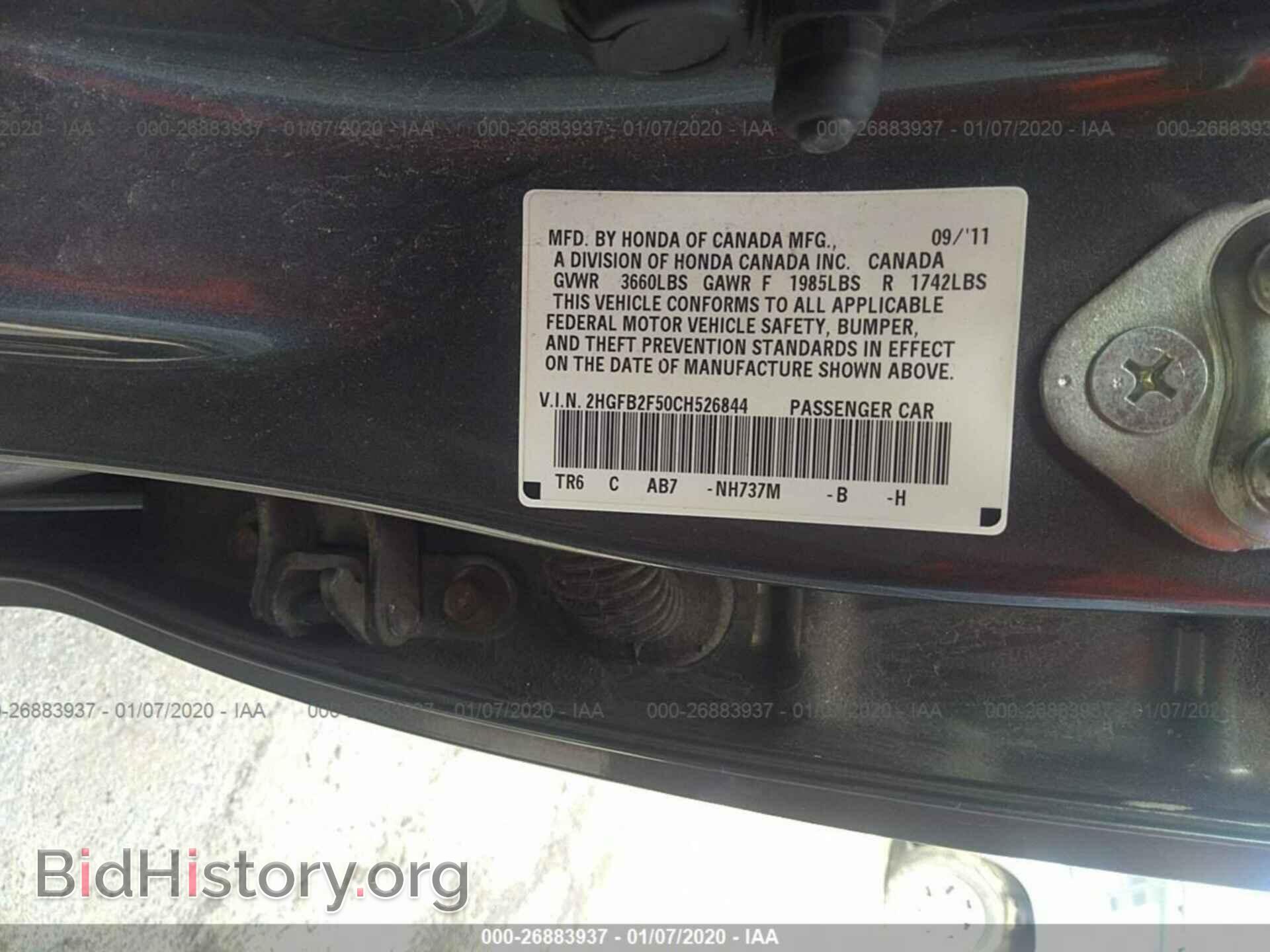 2012 HONDA CIVIC - VIN: 2HGFB2F50CH526844 - Фото 9